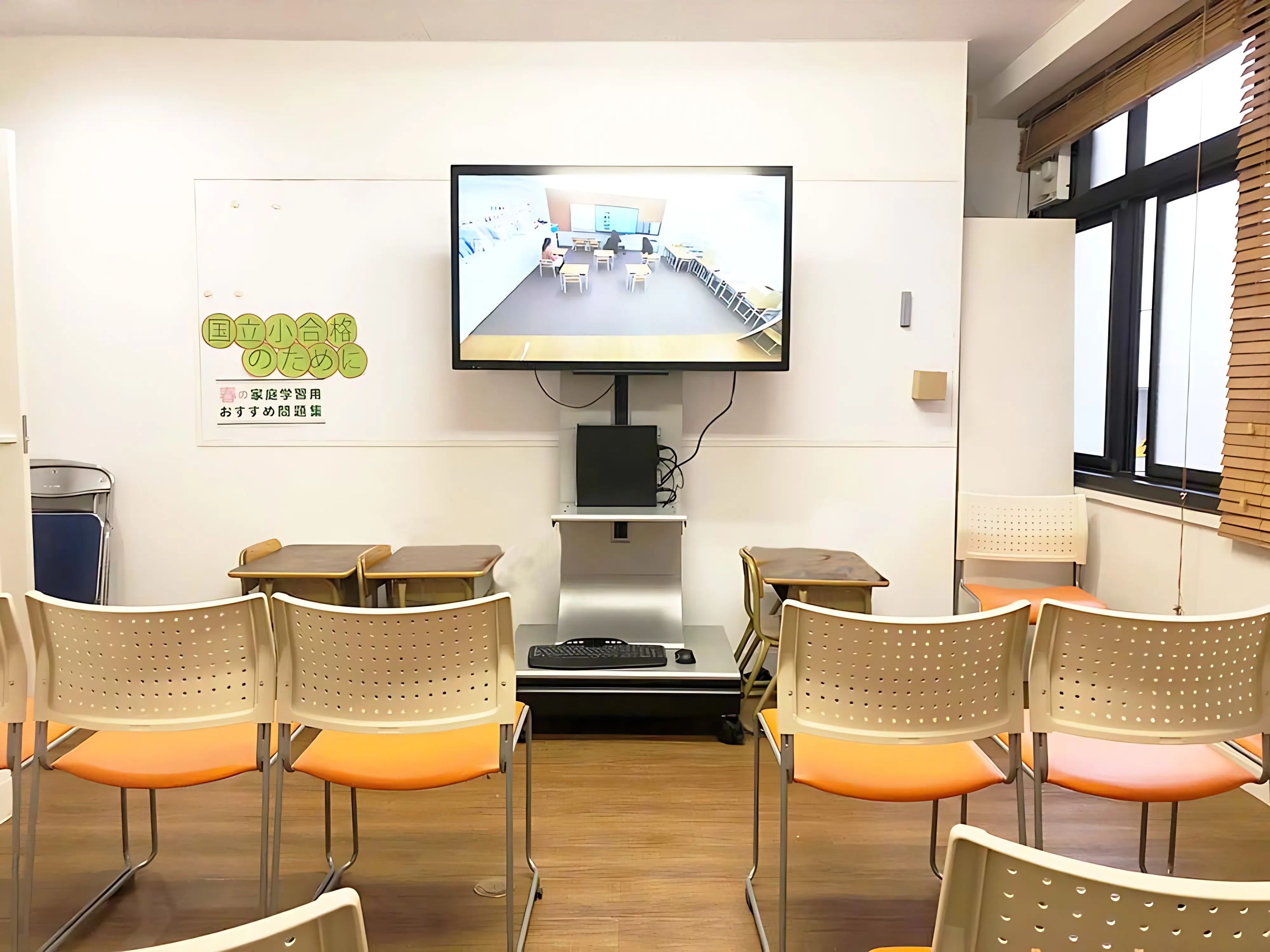 わかぎり２１ 幼児教室 池袋本部校のサムネイル画像 3