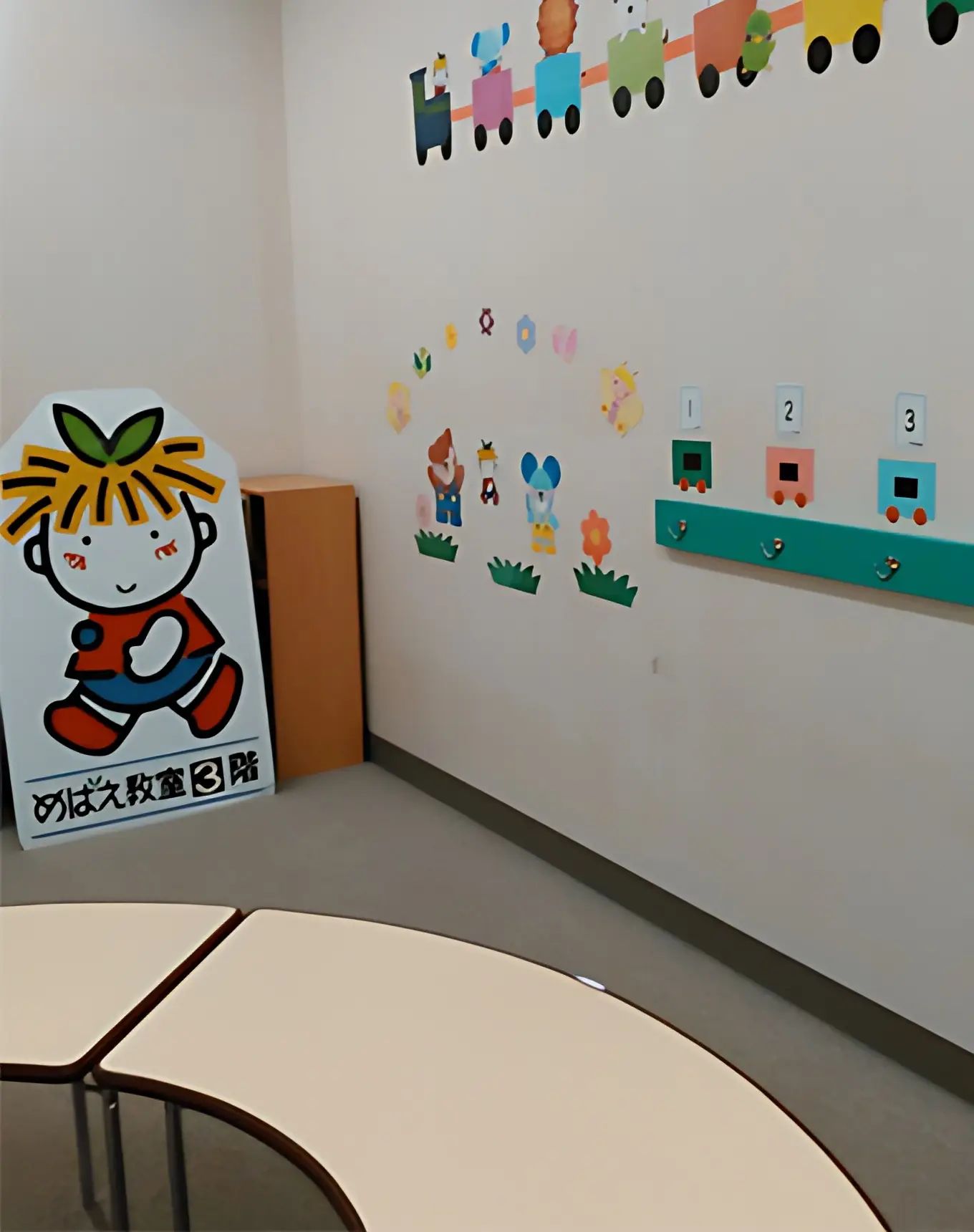 めばえ教室 立場教室のメイン画像