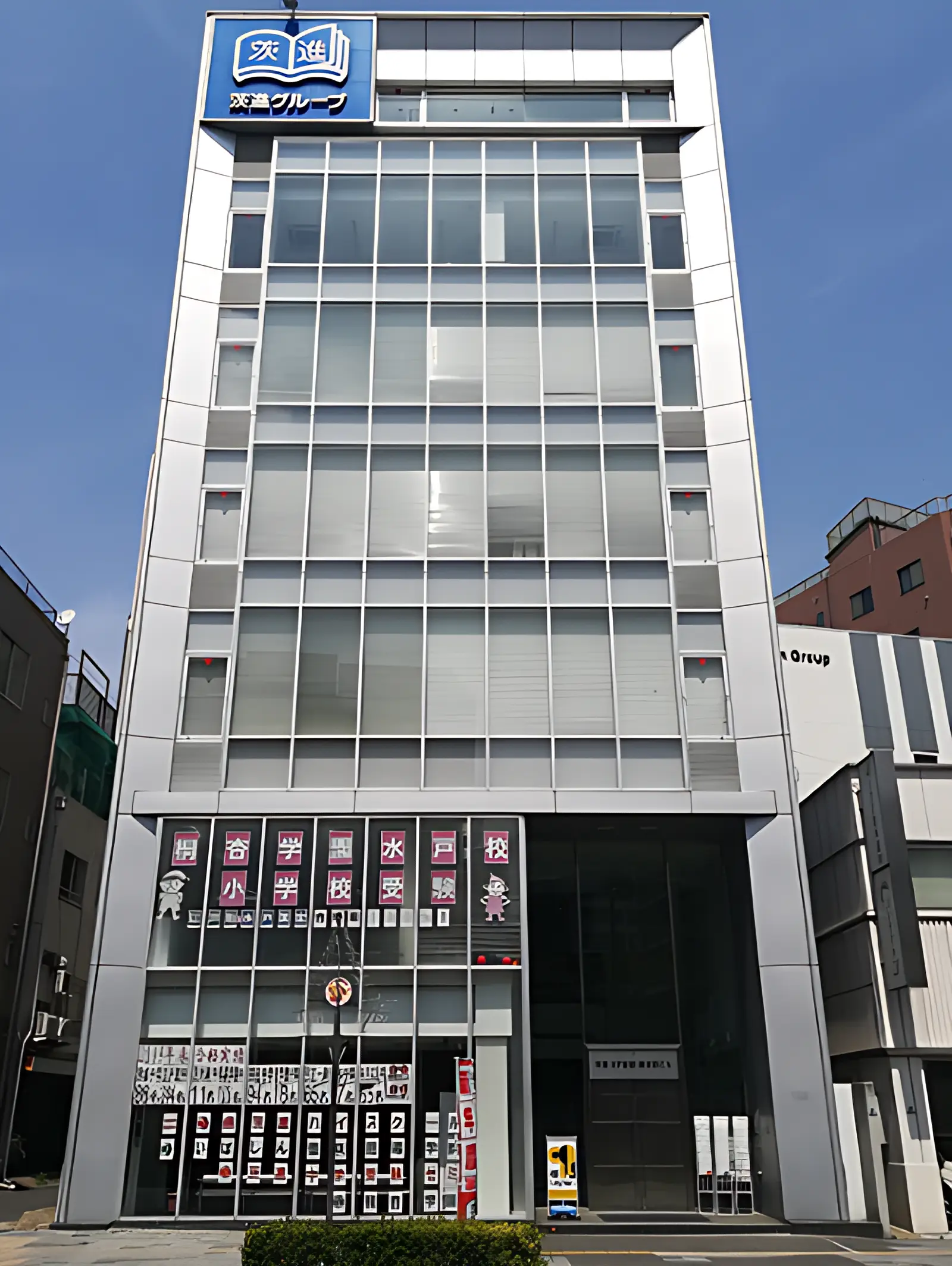 桐杏学園 幼児教室 水戸校のメイン画像