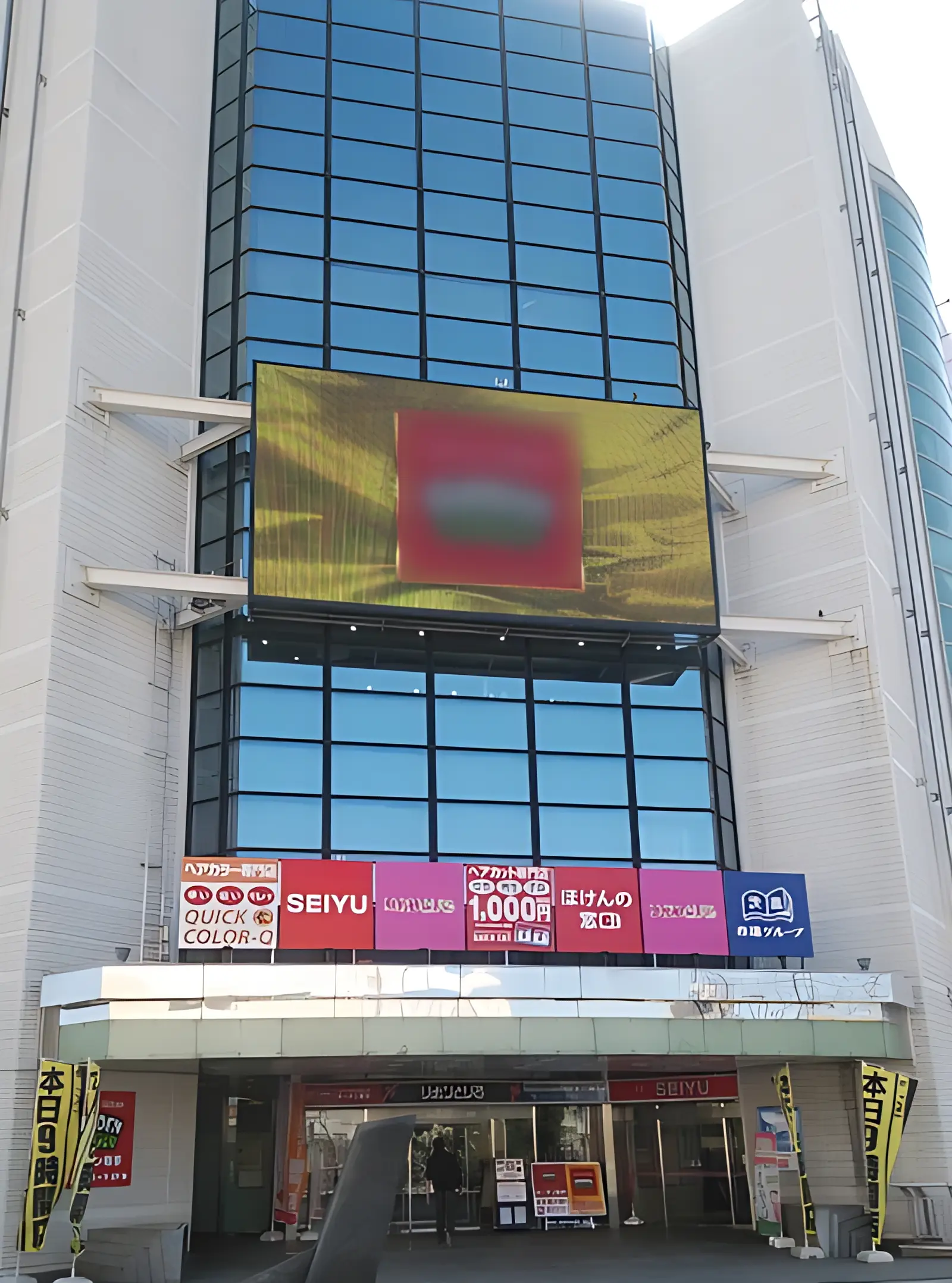 桐杏学園 幼児教室 取手校のメイン画像