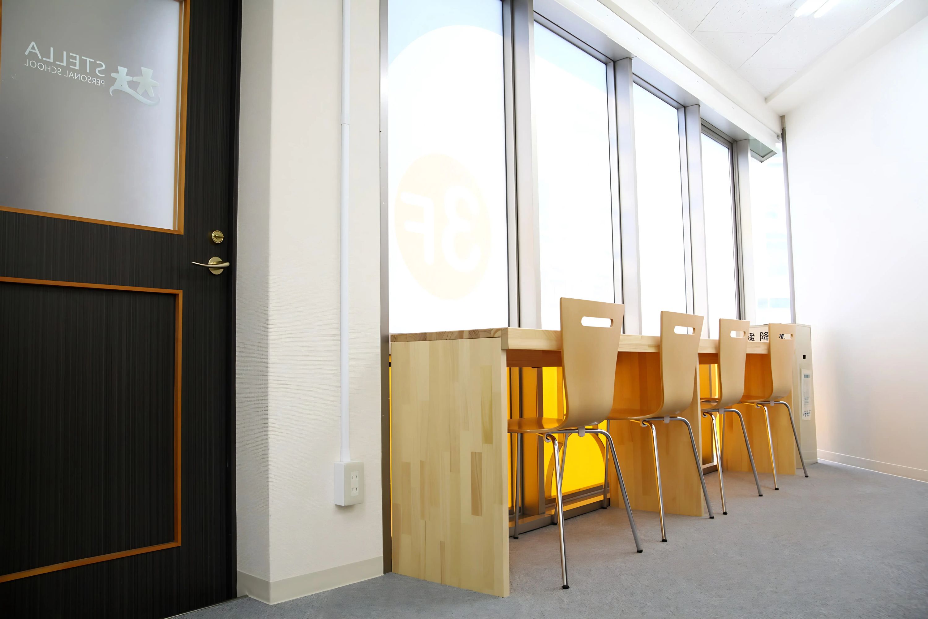 ステラ幼児教室・個別支援塾 藤が丘校のサムネイル画像 3