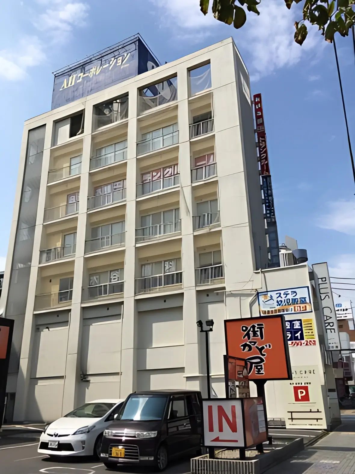 ステラ幼児教室・個別支援塾 上飯田校のメイン画像