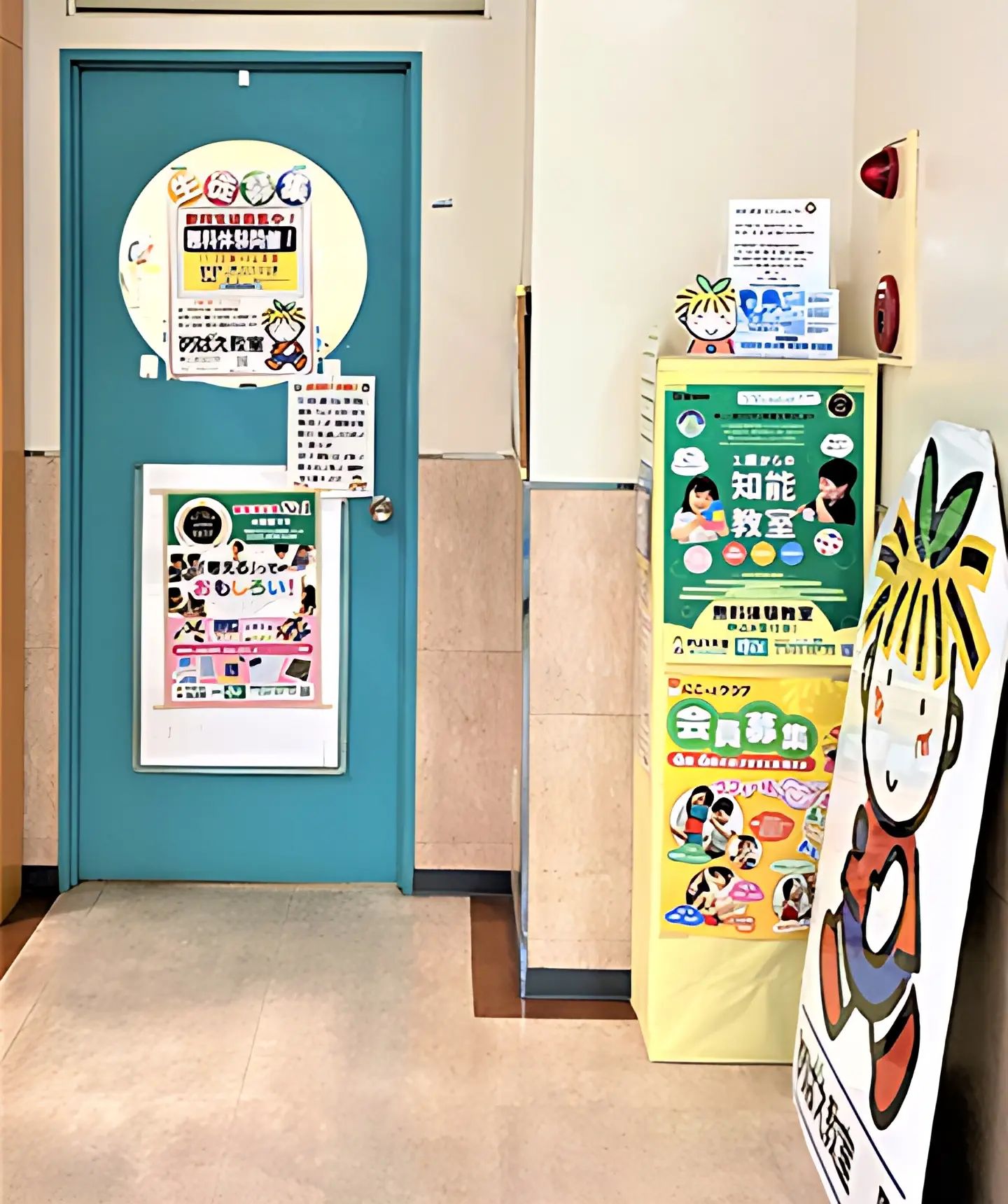 めばえ教室 大口教室のメイン画像