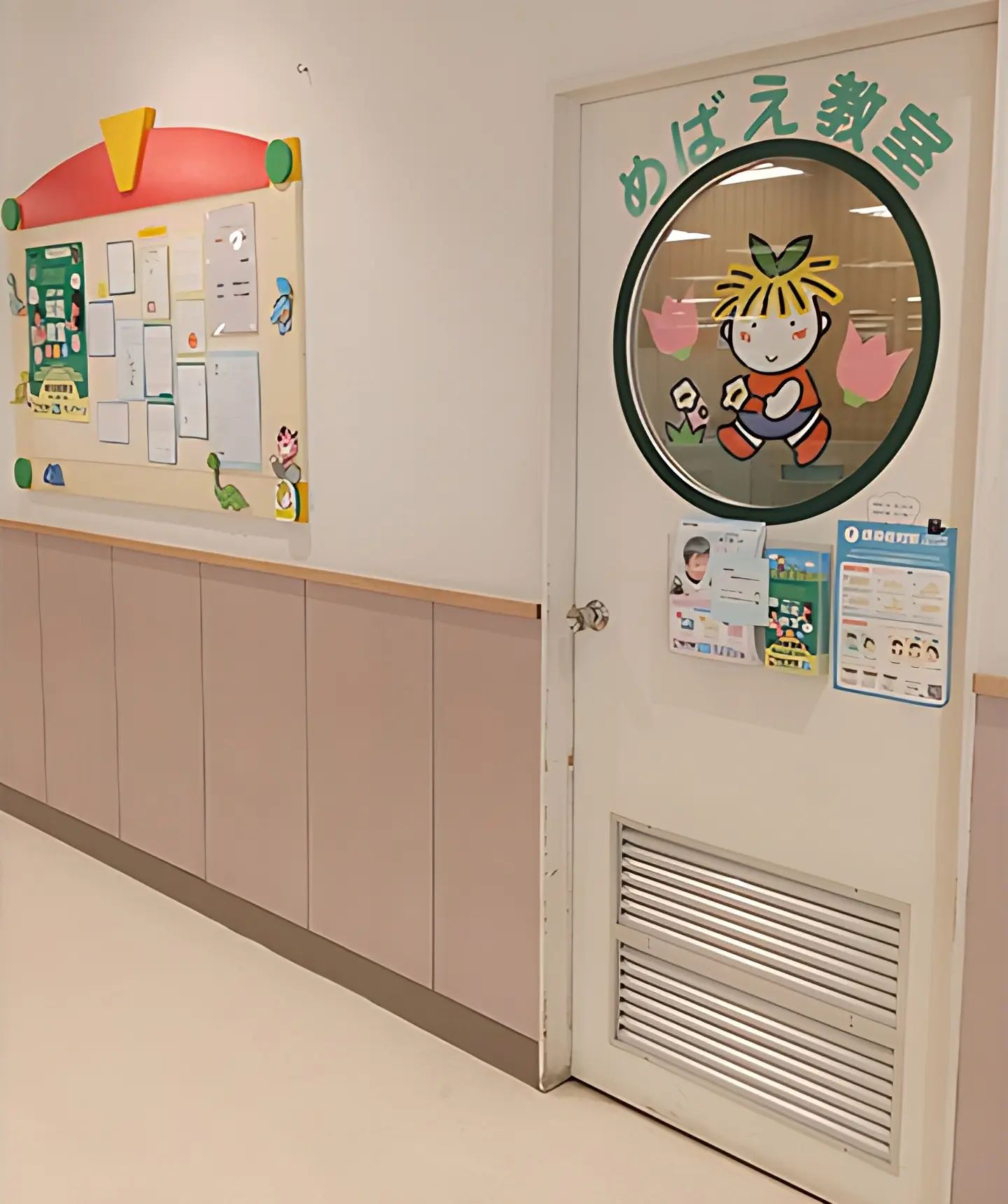 めばえ教室 静岡教室のメイン画像