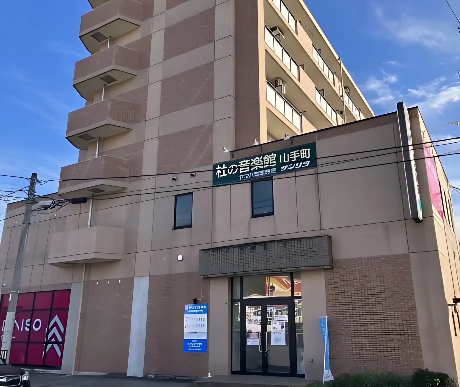 ヤマハ音楽教室 リトミック 杜の音楽館のサムネイル画像 2