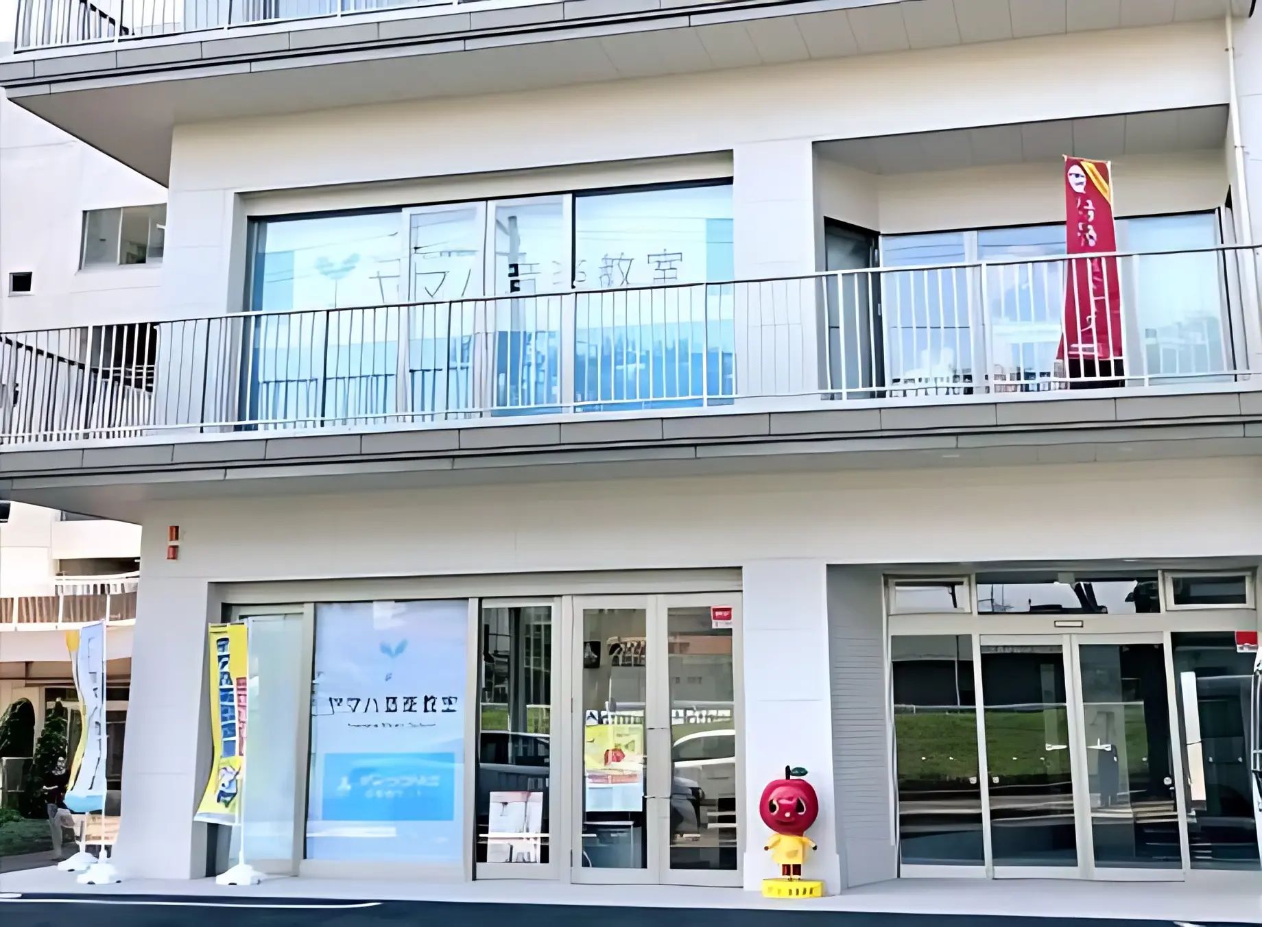 ヤマハ音楽教室 リトミック 多賀城センターのサムネイル画像 2