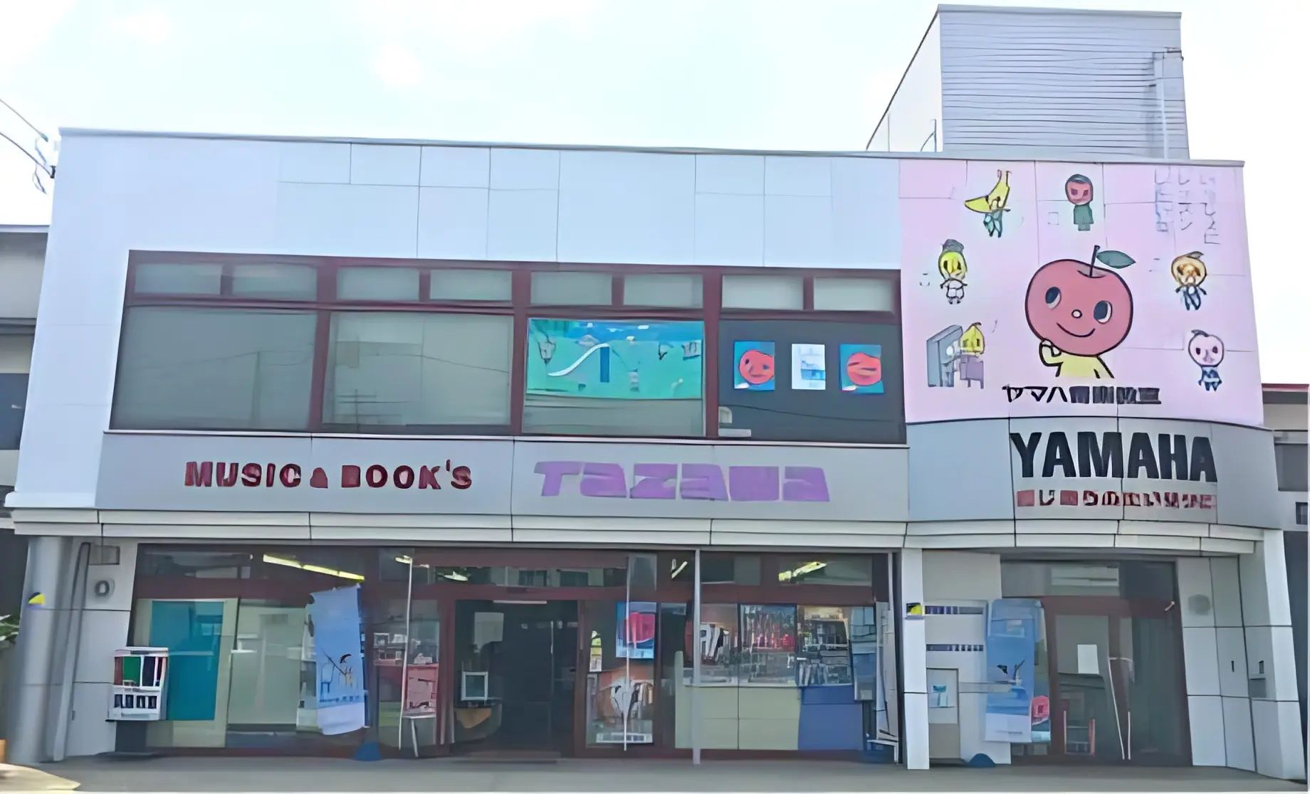 ヤマハ音楽教室 リトミック ＴａＺａＷａ音楽センターのサムネイル画像 2