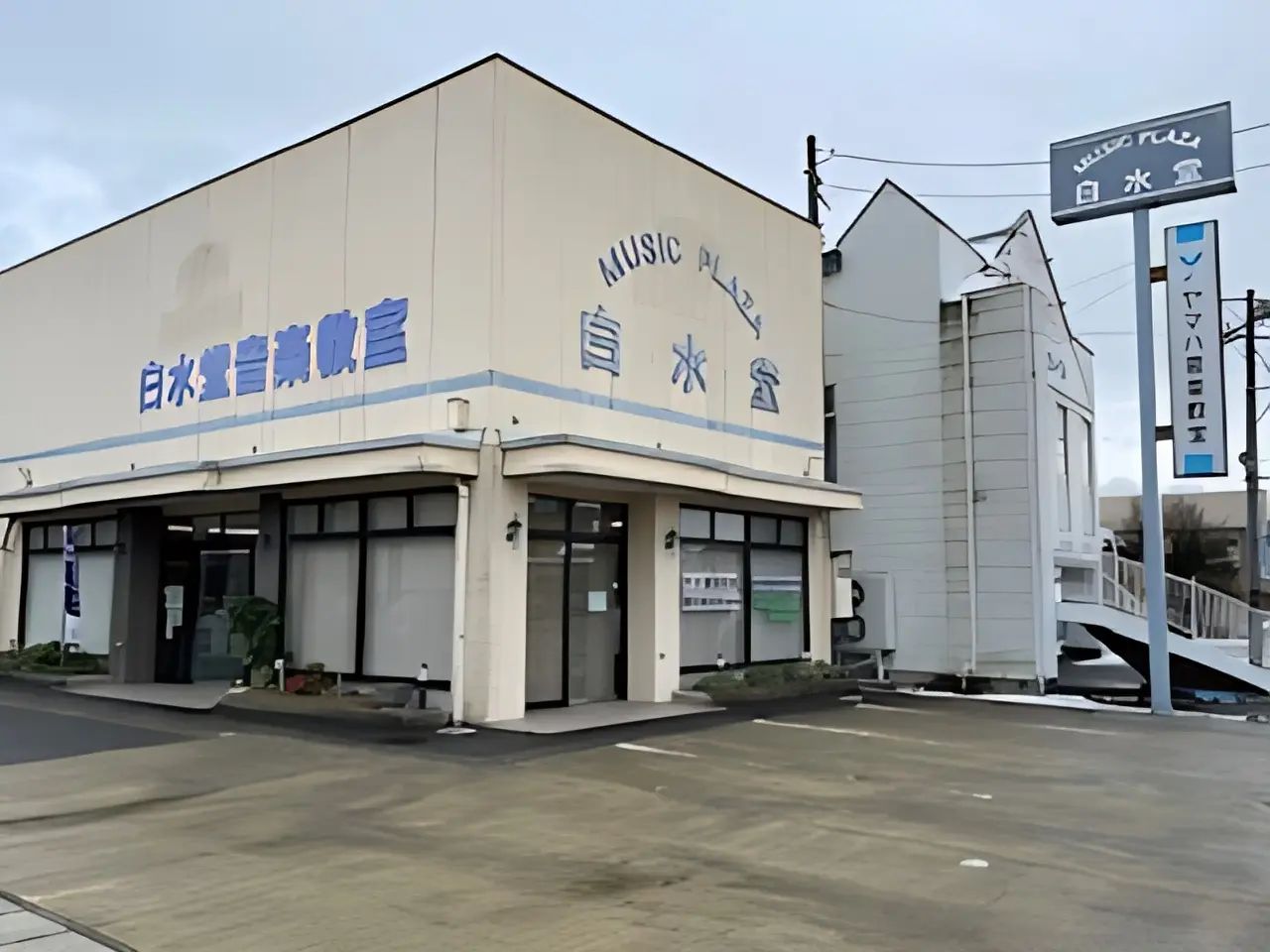 ヤマハ音楽教室 リトミック 喜多方教室のメイン画像