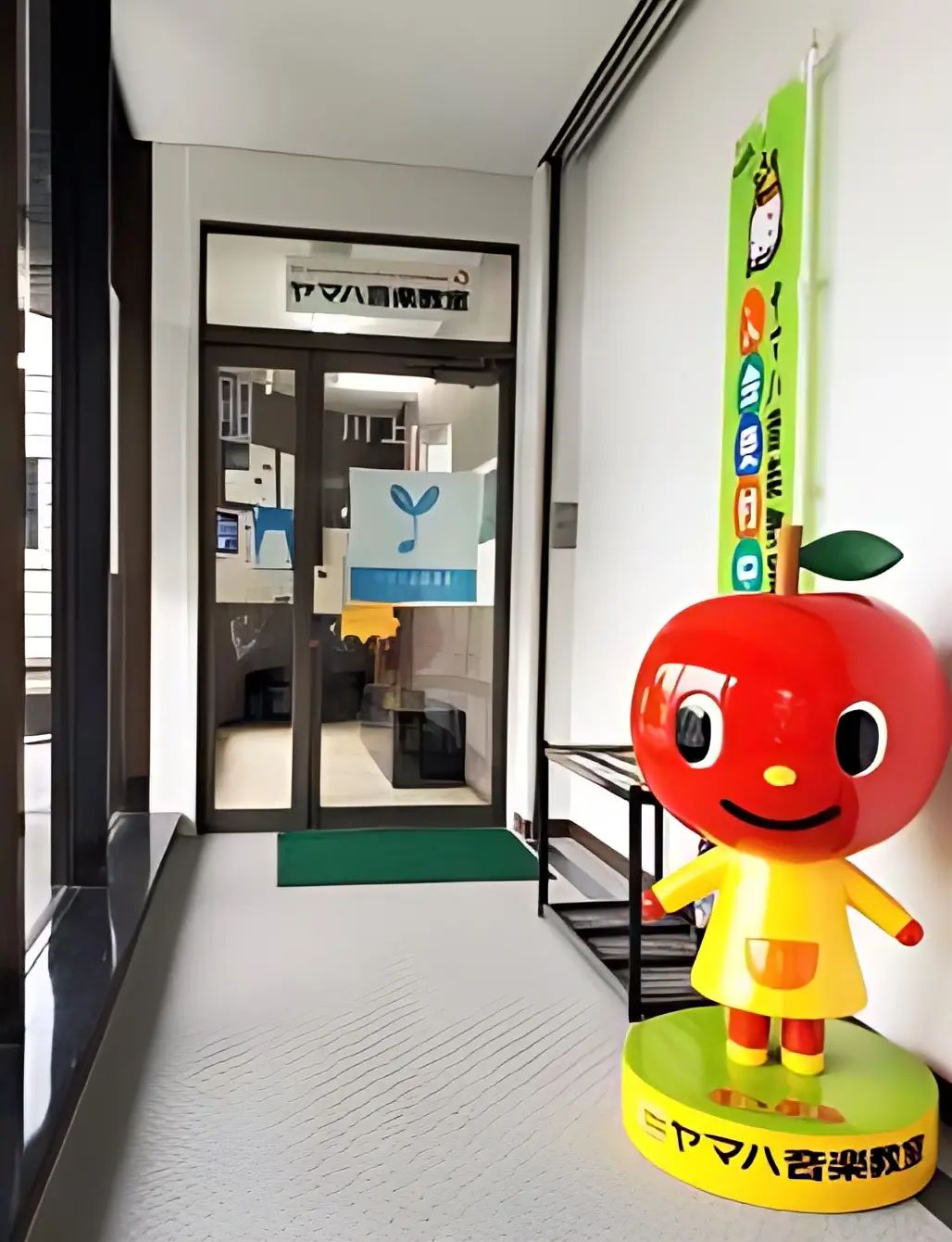 ヤマハ音楽教室 リトミック ミュージックスクール鷺沼のサムネイル画像 3