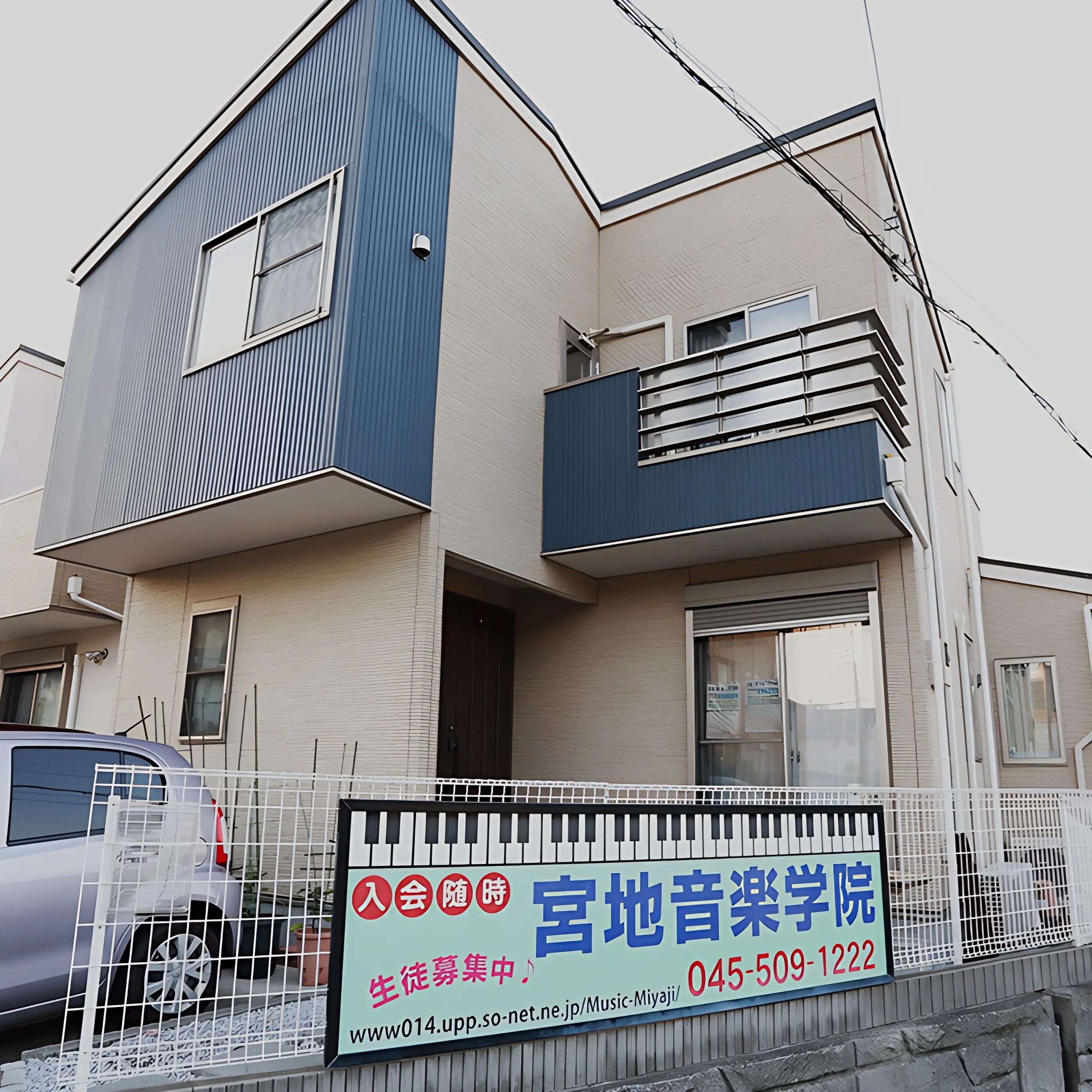 宮地音楽学院 リトミック 森の台教室のメイン画像