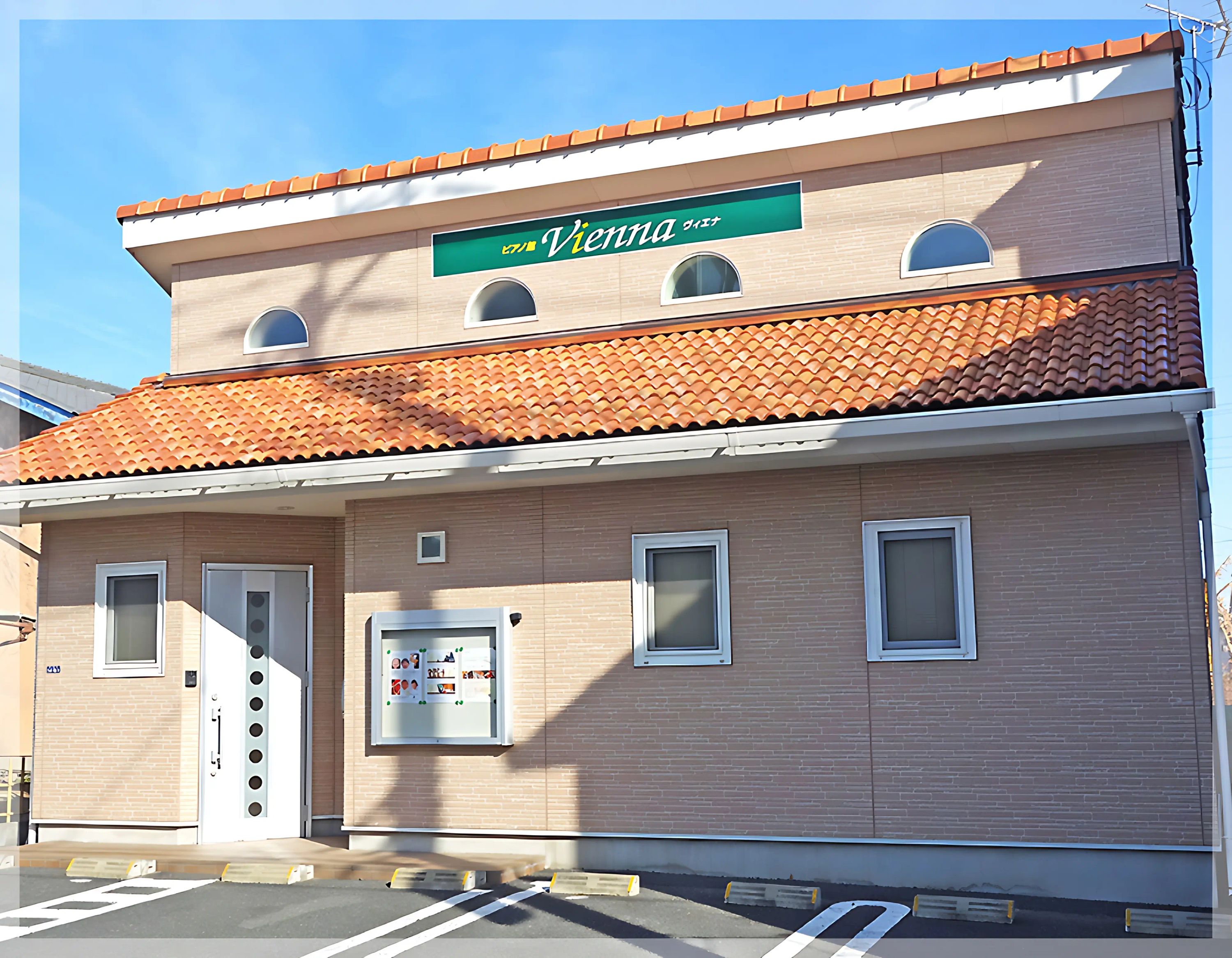 ヴィエナピアノ教室 リトミック 高崎教室のメイン画像