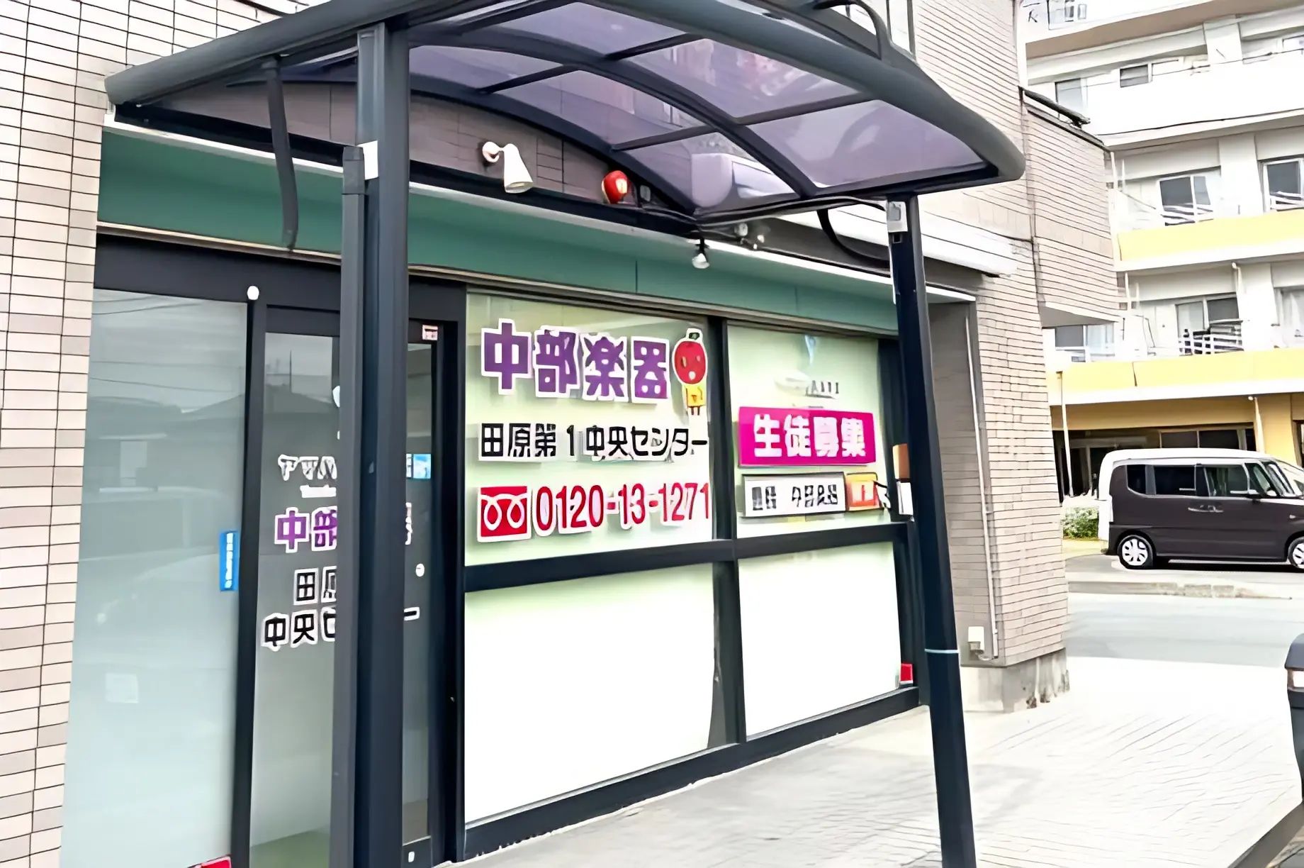 ヤマハ音楽教室 リトミック 田原第１中央センターのサムネイル画像 2