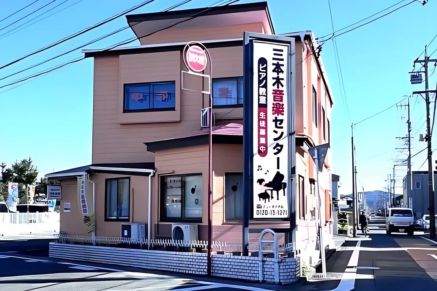 ヤマハ音楽教室 リトミック 三本木中央センターのサムネイル画像 2