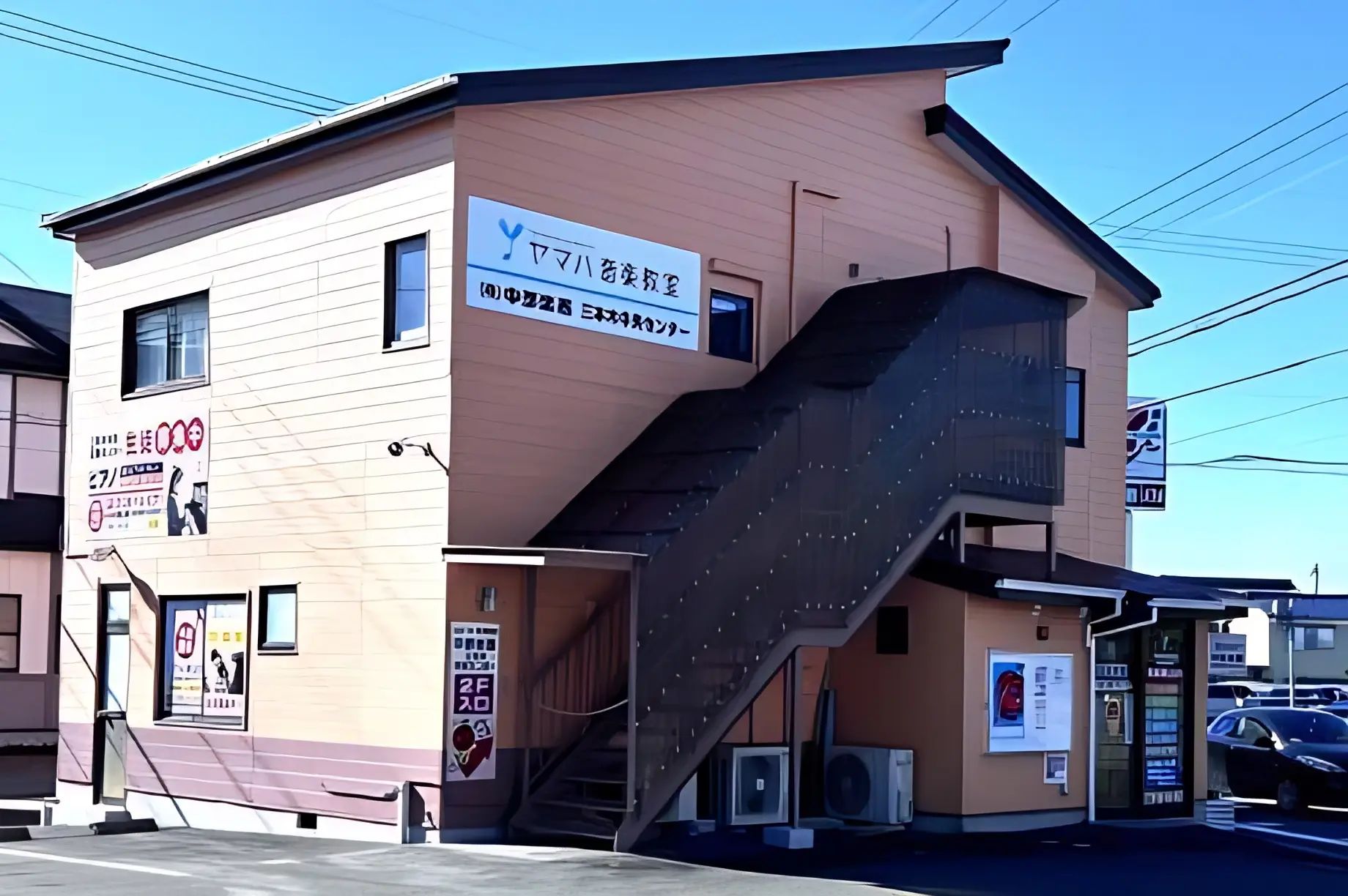 ヤマハ音楽教室 リトミック 三本木中央センターのサムネイル画像 3