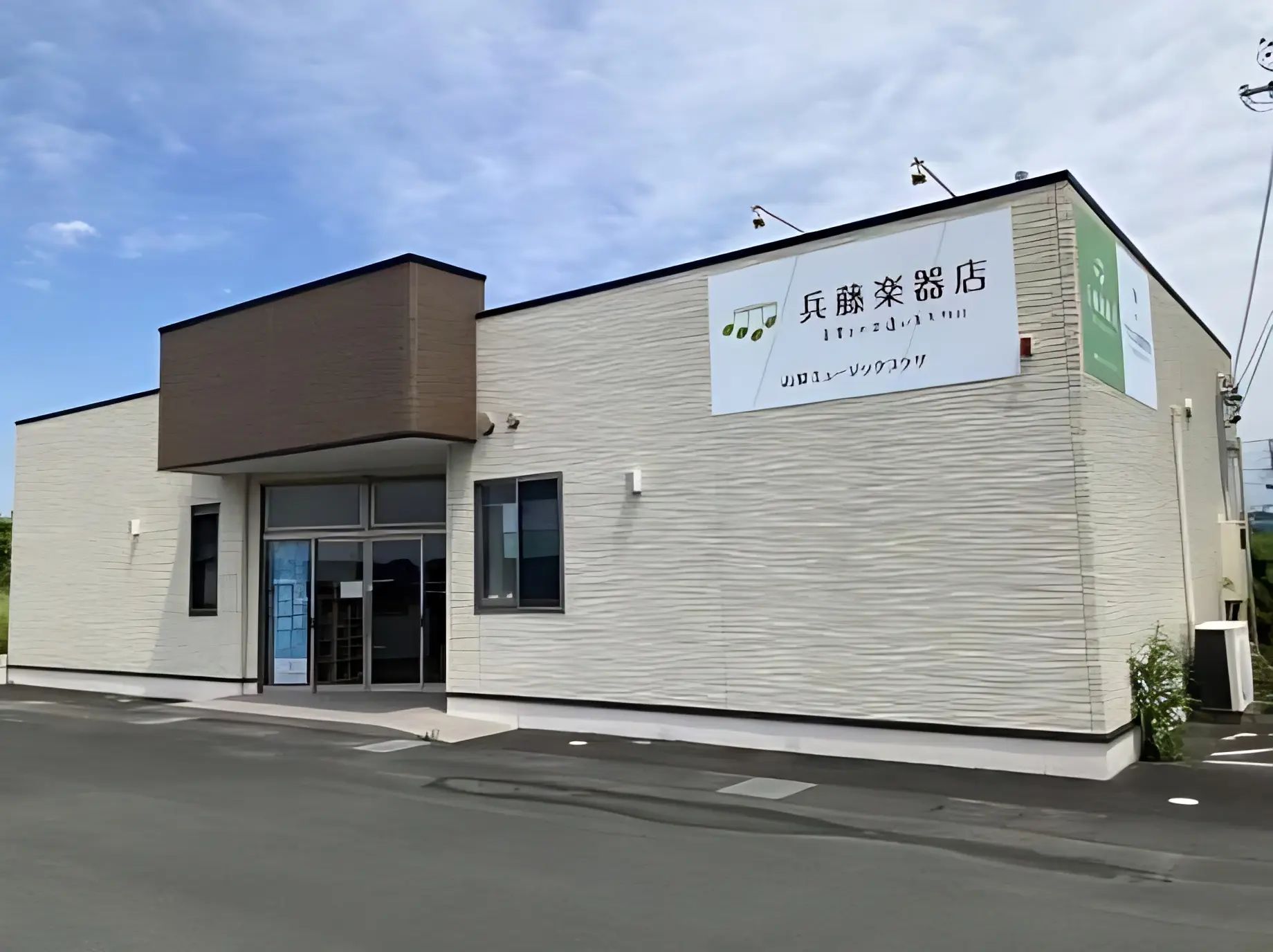 ヤマハ音楽教室 リトミック 山梨ミュージックプラザのサムネイル画像 2