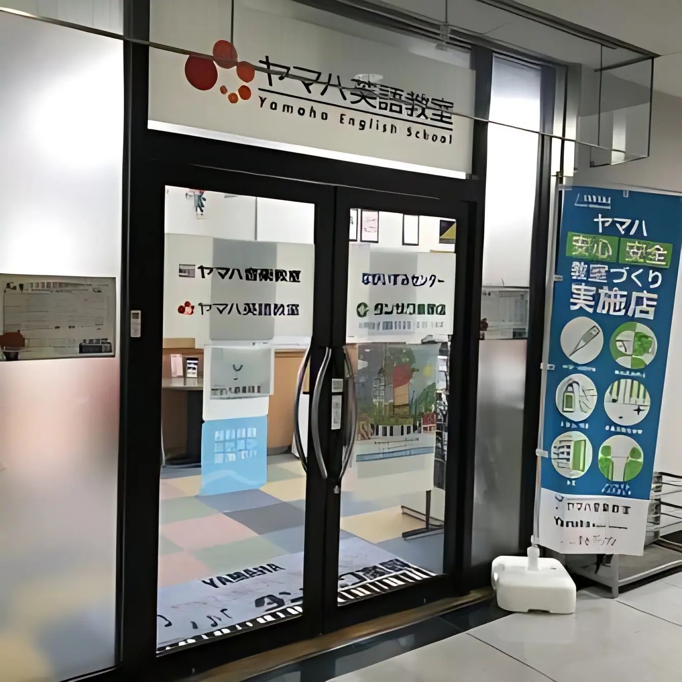 ヤマハ音楽教室 リトミック 長泉センターのサムネイル画像 3