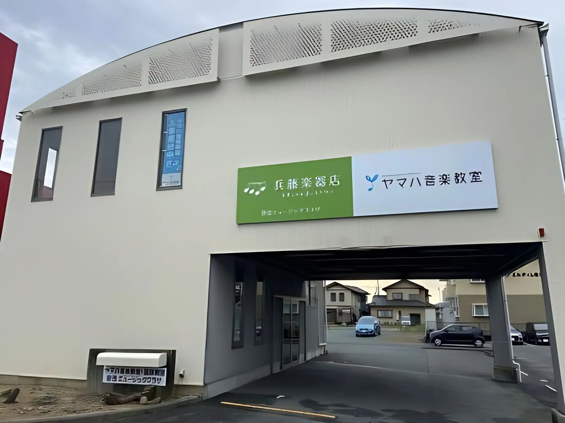 ヤマハ音楽教室 リトミック 豊田ミュージックプラザのサムネイル画像 2