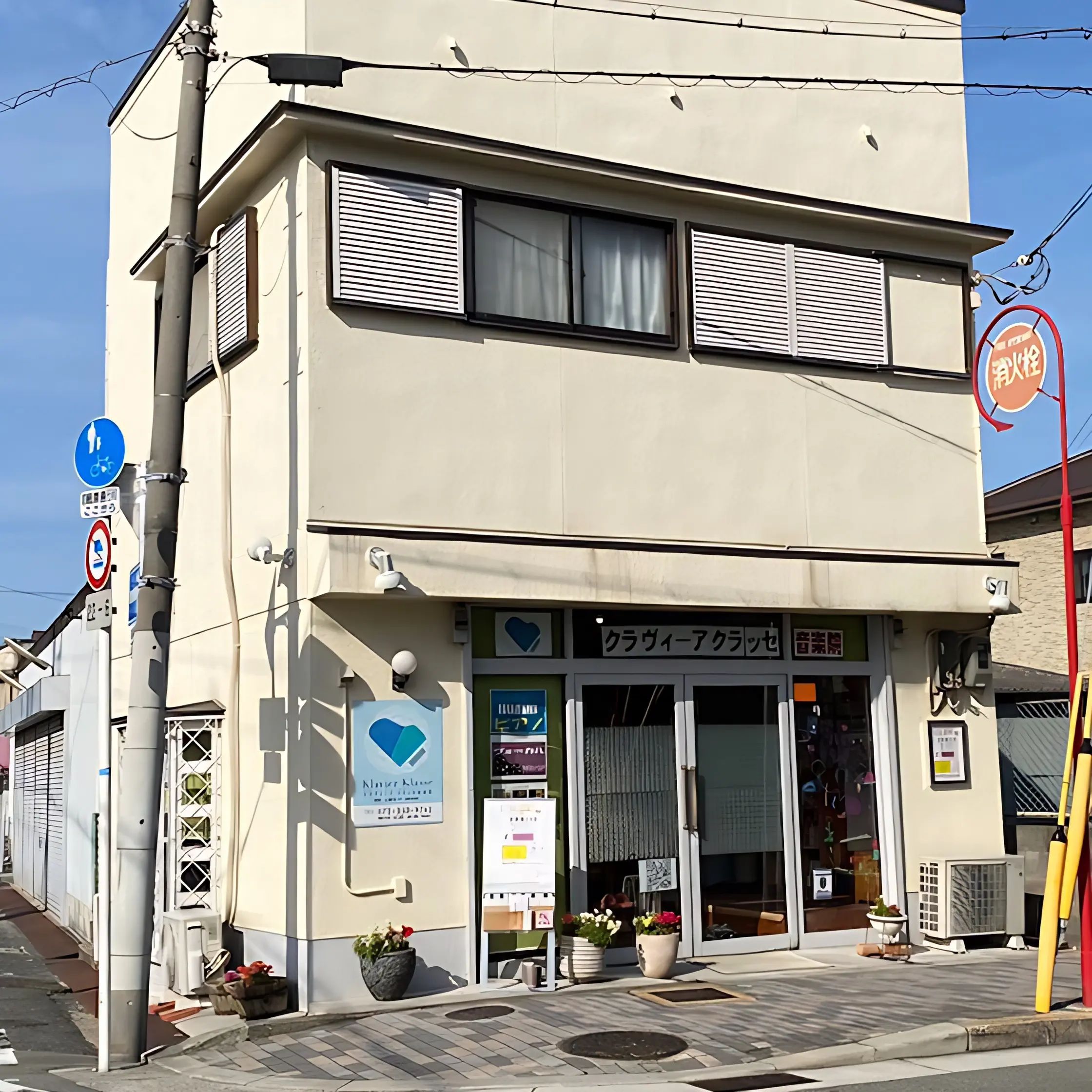 クラヴィーアクラッセ音楽院 リトミック 大小路教室のサムネイル画像 2