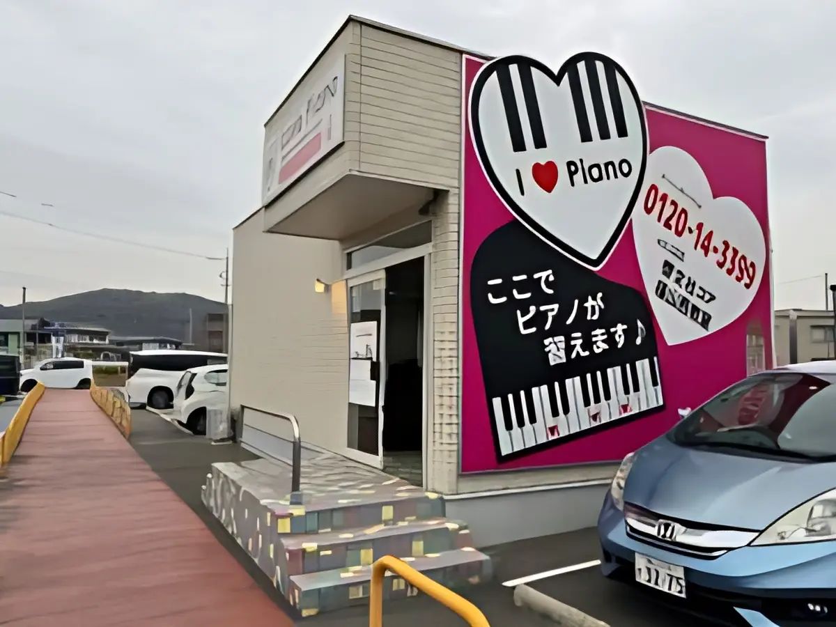 I Love Piano リトミック 啓文社コア福山西教室のメイン画像