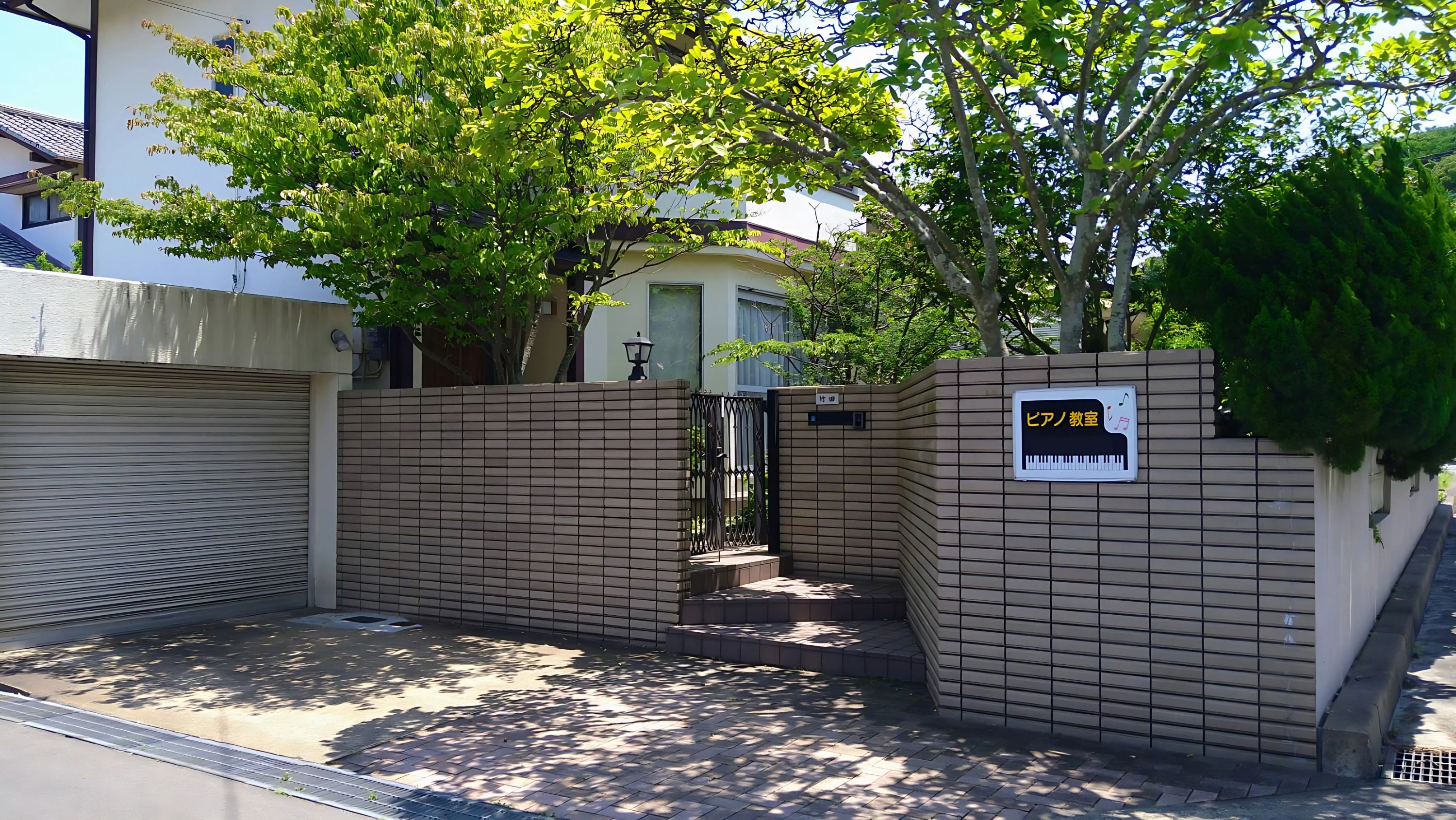 たけだピアノ教室 リトミック 花鶴丘教室のサムネイル画像 2