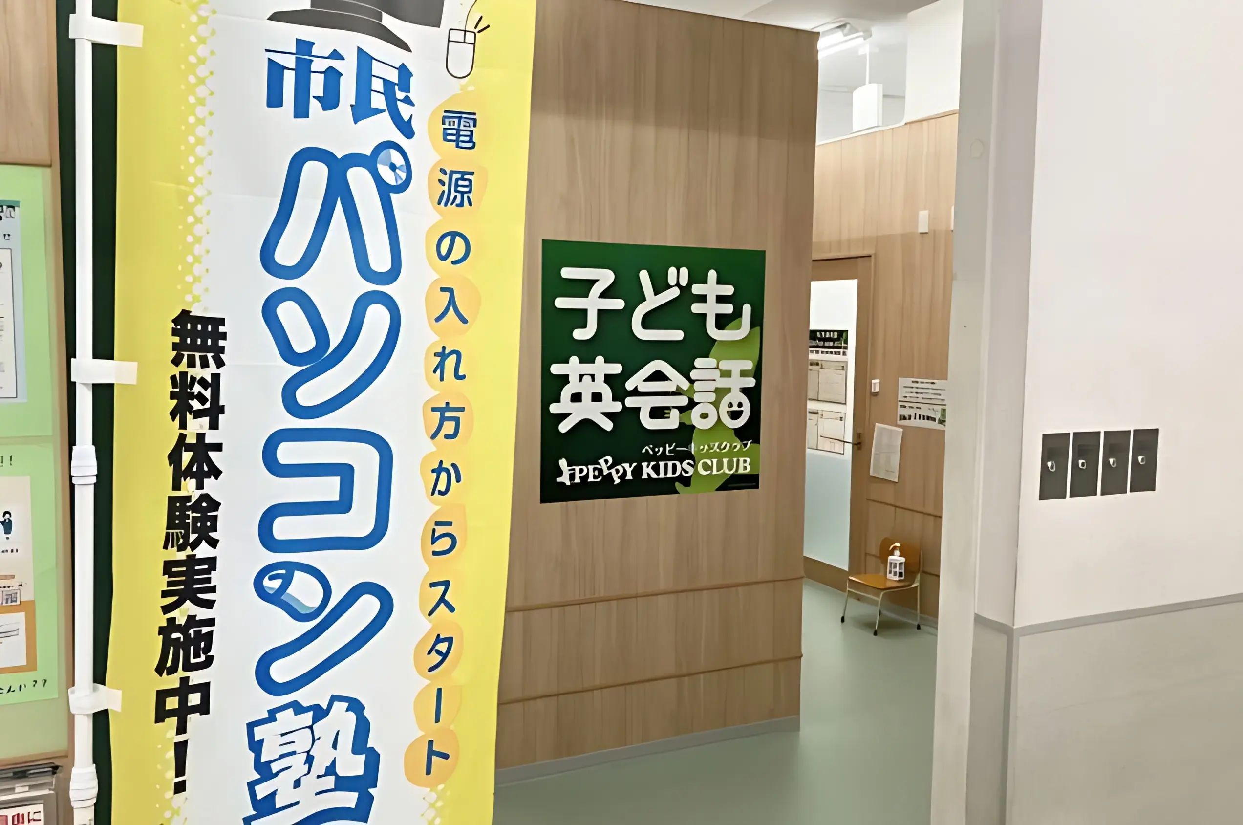 市民パソコン塾 ロボット・プログラミング教室 コープあだたら校のメイン画像