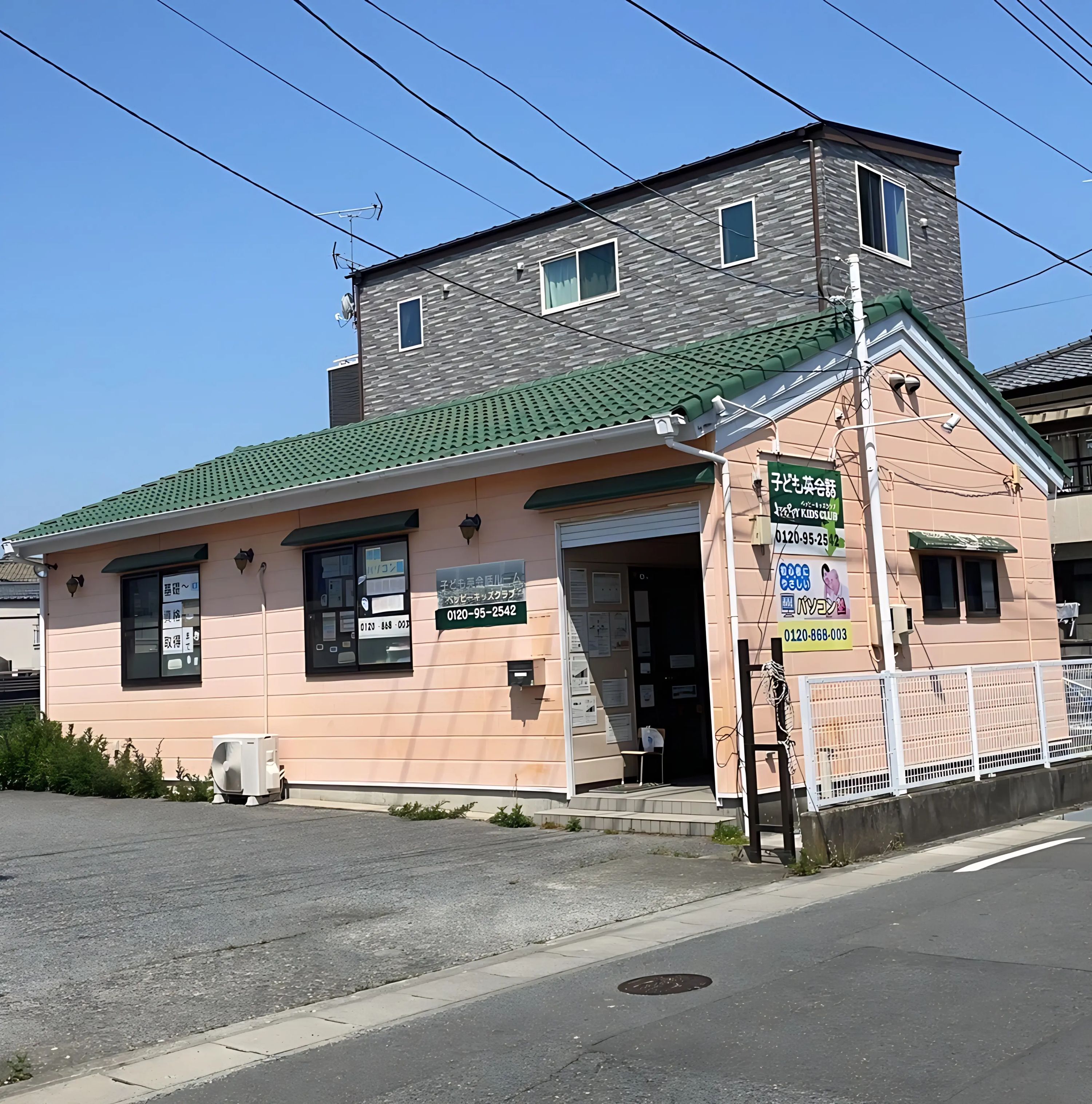 市民パソコン塾 ロボット・プログラミング教室 いわき小名浜校のサムネイル画像 2