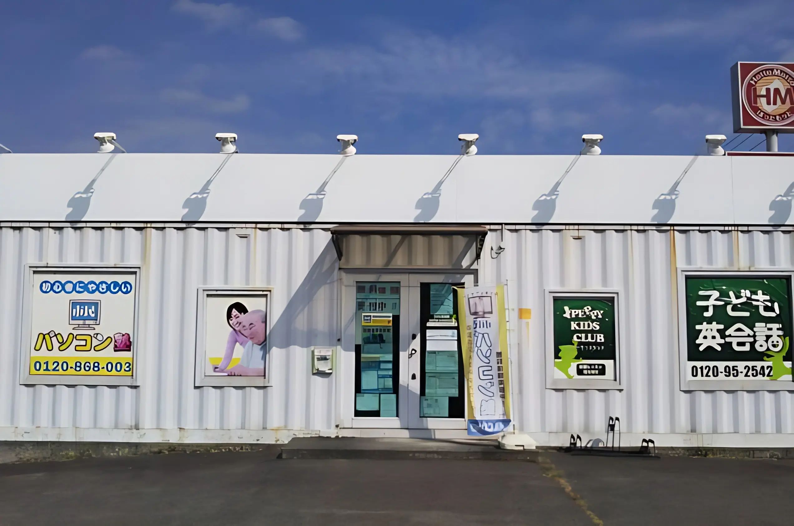 市民パソコン塾 ロボット・プログラミング教室 喜多方校のメイン画像