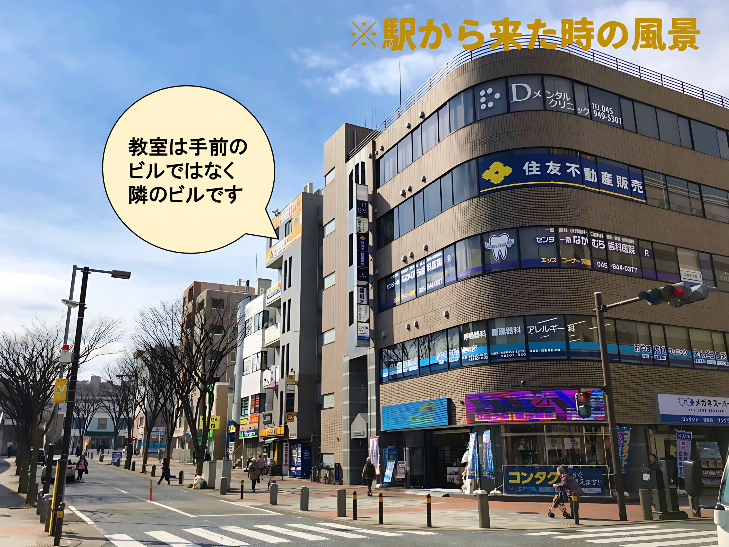 市民パソコン塾 ロボット・プログラミング教室 センター南校のサムネイル画像 5