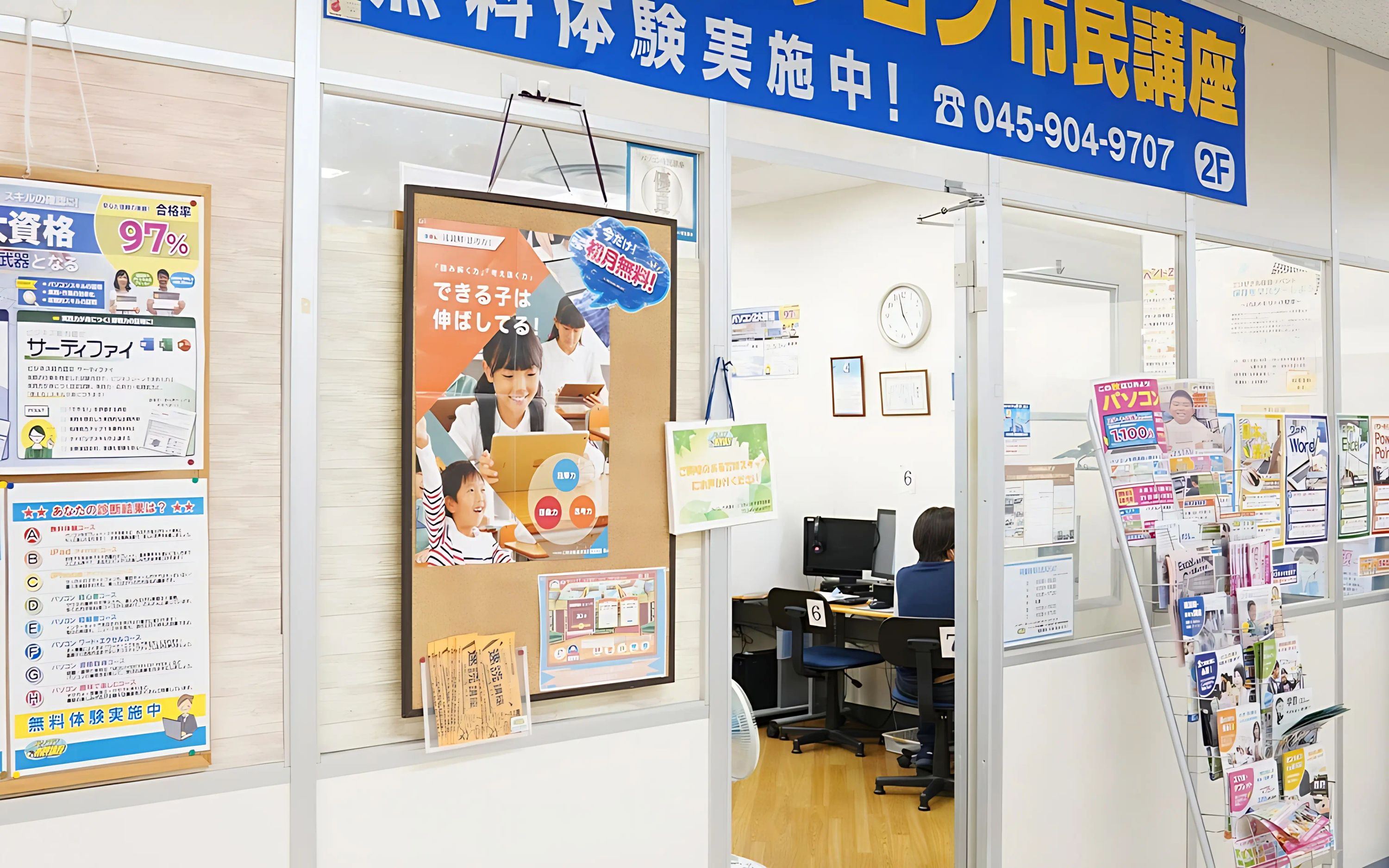 STAR Programming SCHOOL ロボット・プログラミング教室 とうきゅうすすき野教室のサムネイル画像 3