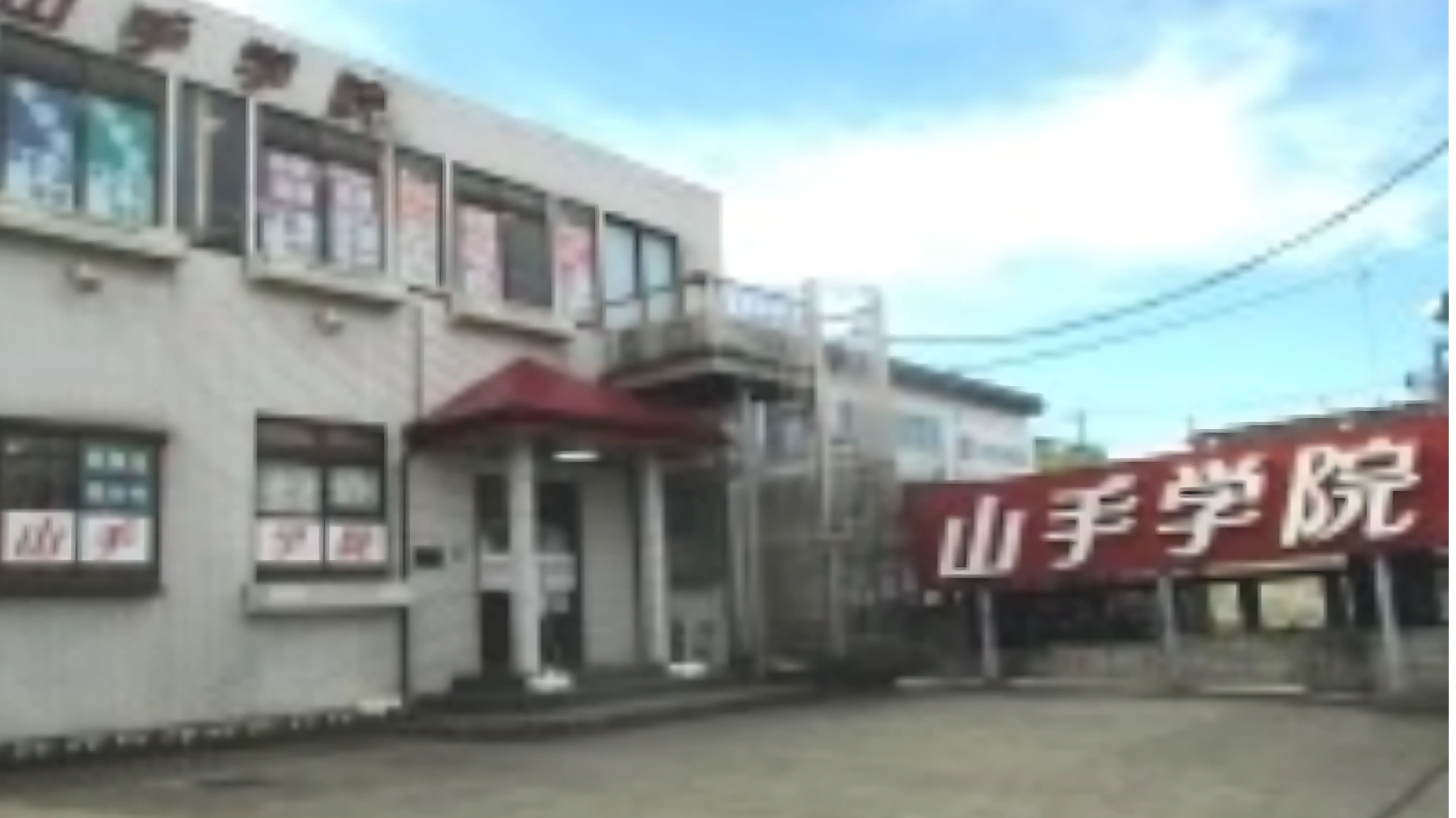 QUREOプログラミング教室 山手学院日進校のメイン画像