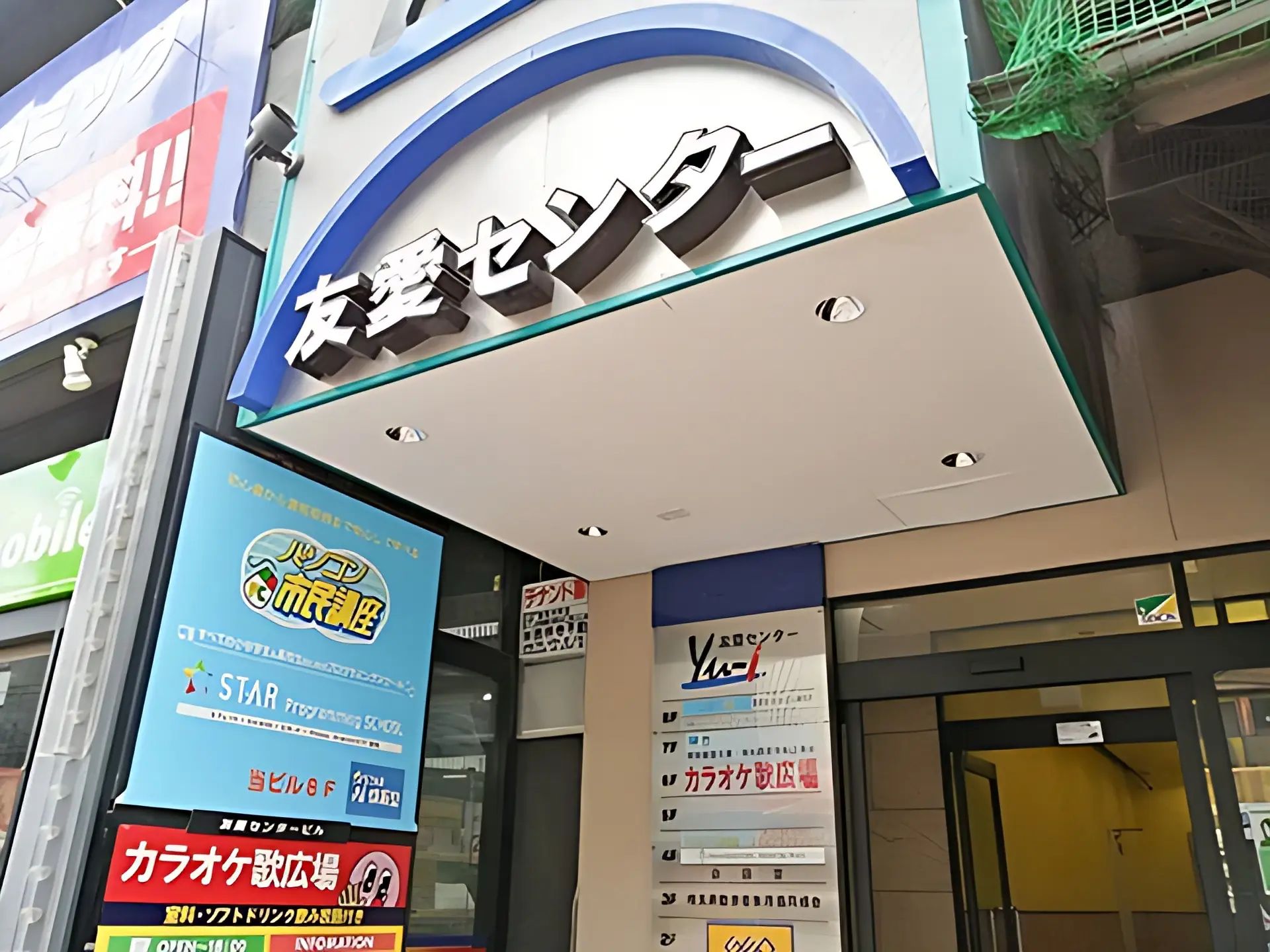 STAR Programming SCHOOL ロボット・プログラミング教室 川口駅前教室のサムネイル画像 3