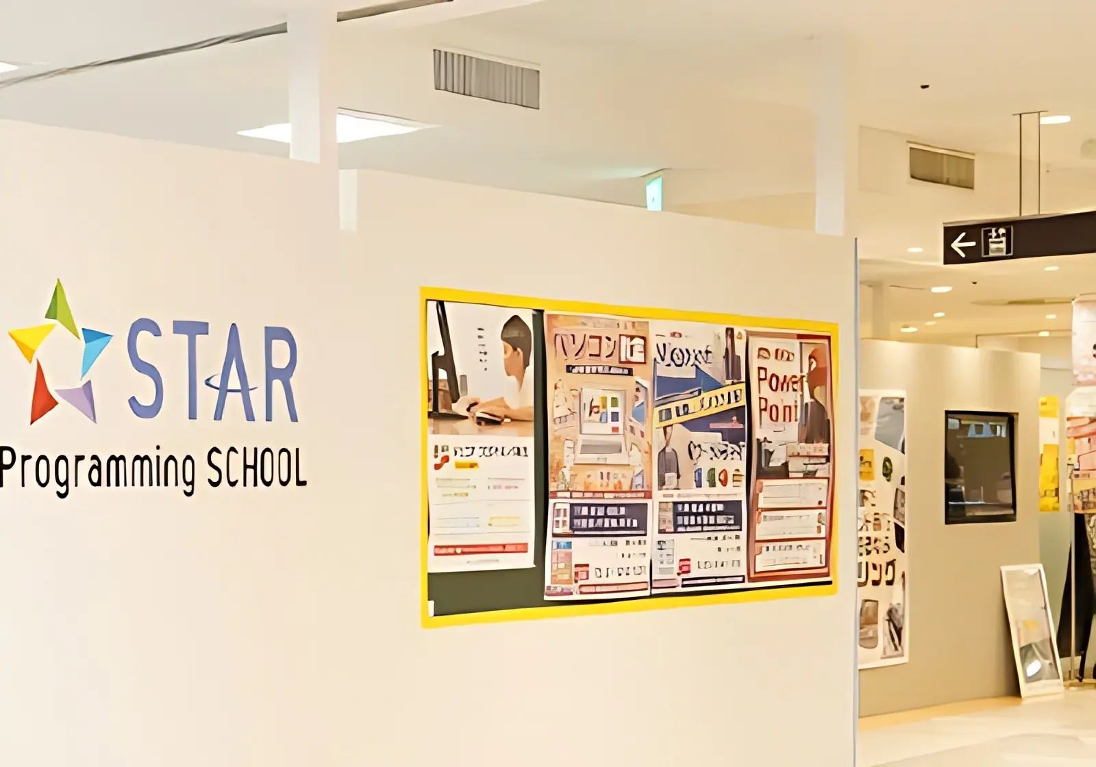 STAR Programming SCHOOL ロボット・プログラミング教室 まるひろ東松山教室のサムネイル画像 2