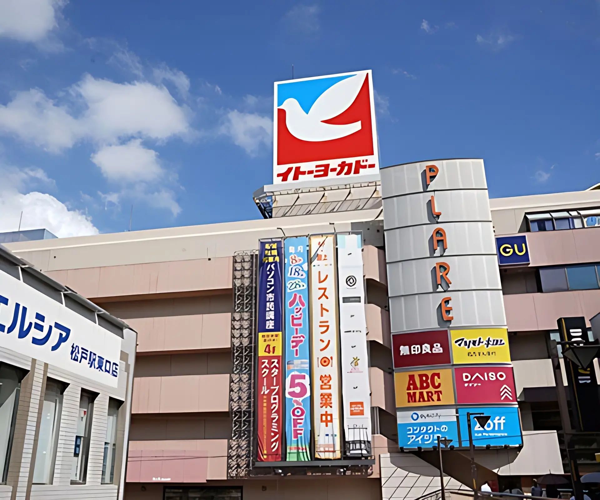 STAR Programming SCHOOL ロボット・プログラミング教室 イトーヨーカドー松戸教室のメイン画像