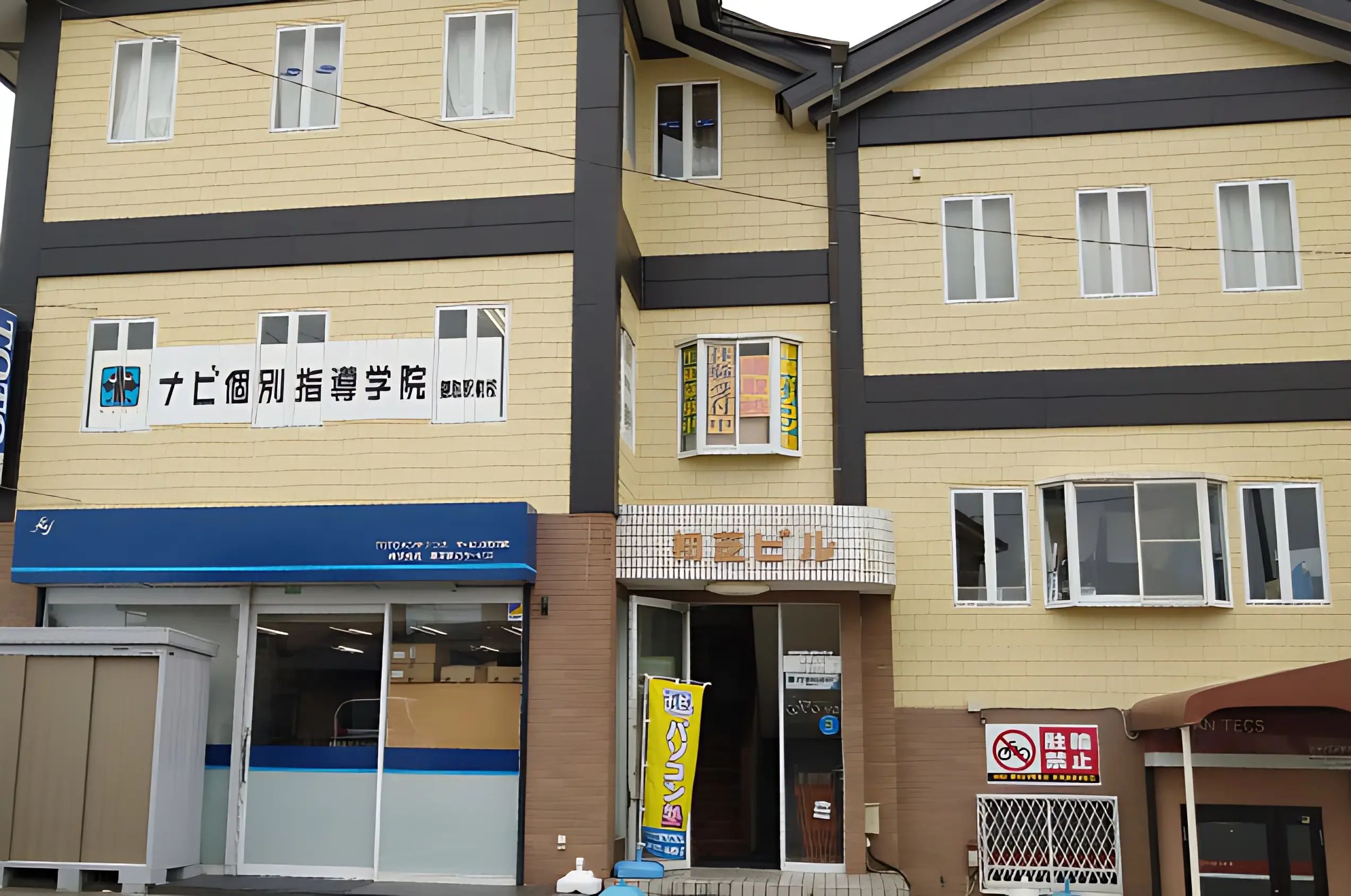 市民パソコン塾 鎌取校のメイン画像