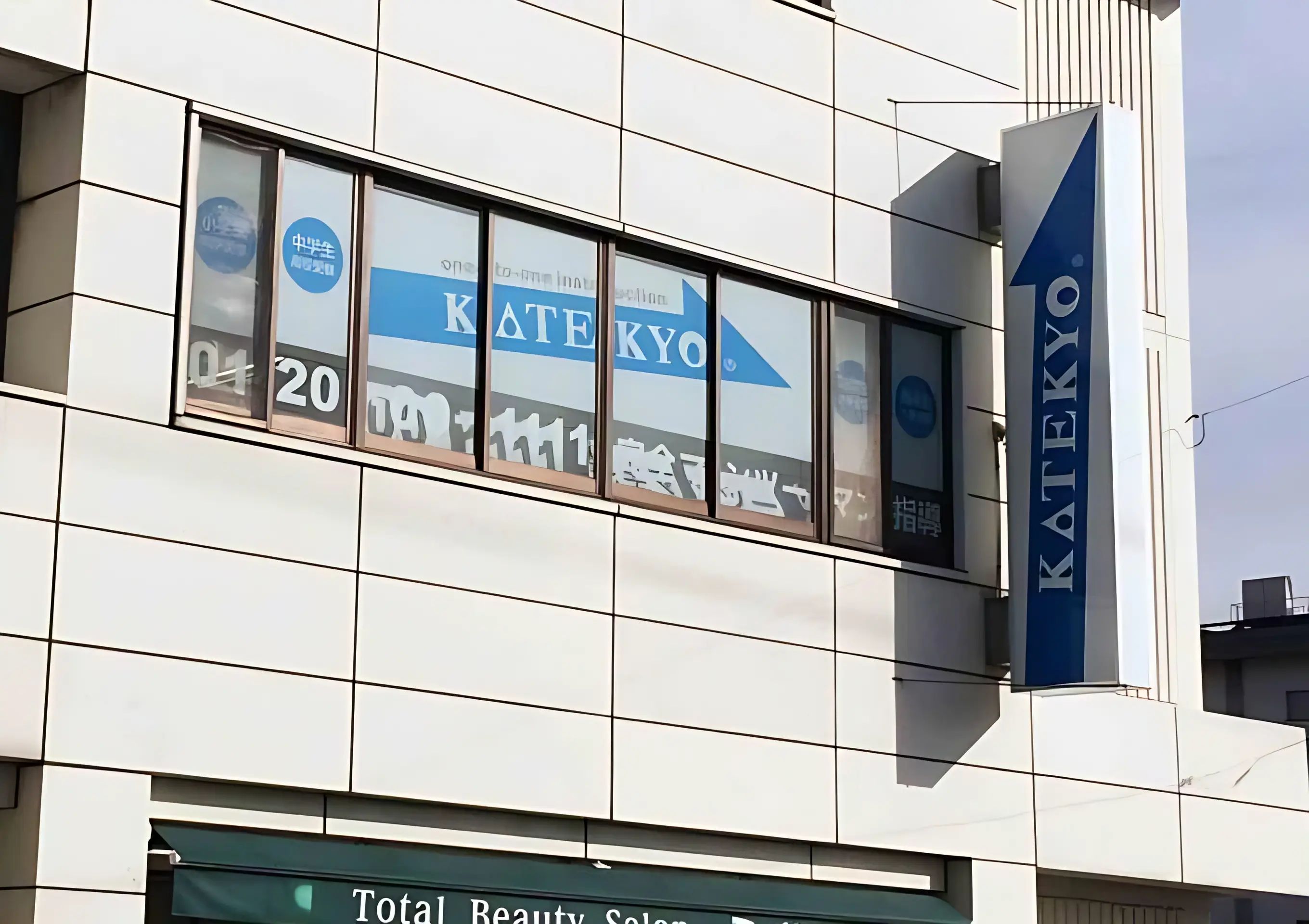 QUREOプログラミング教室 KATEKYO学院小諸駅前校のメイン画像