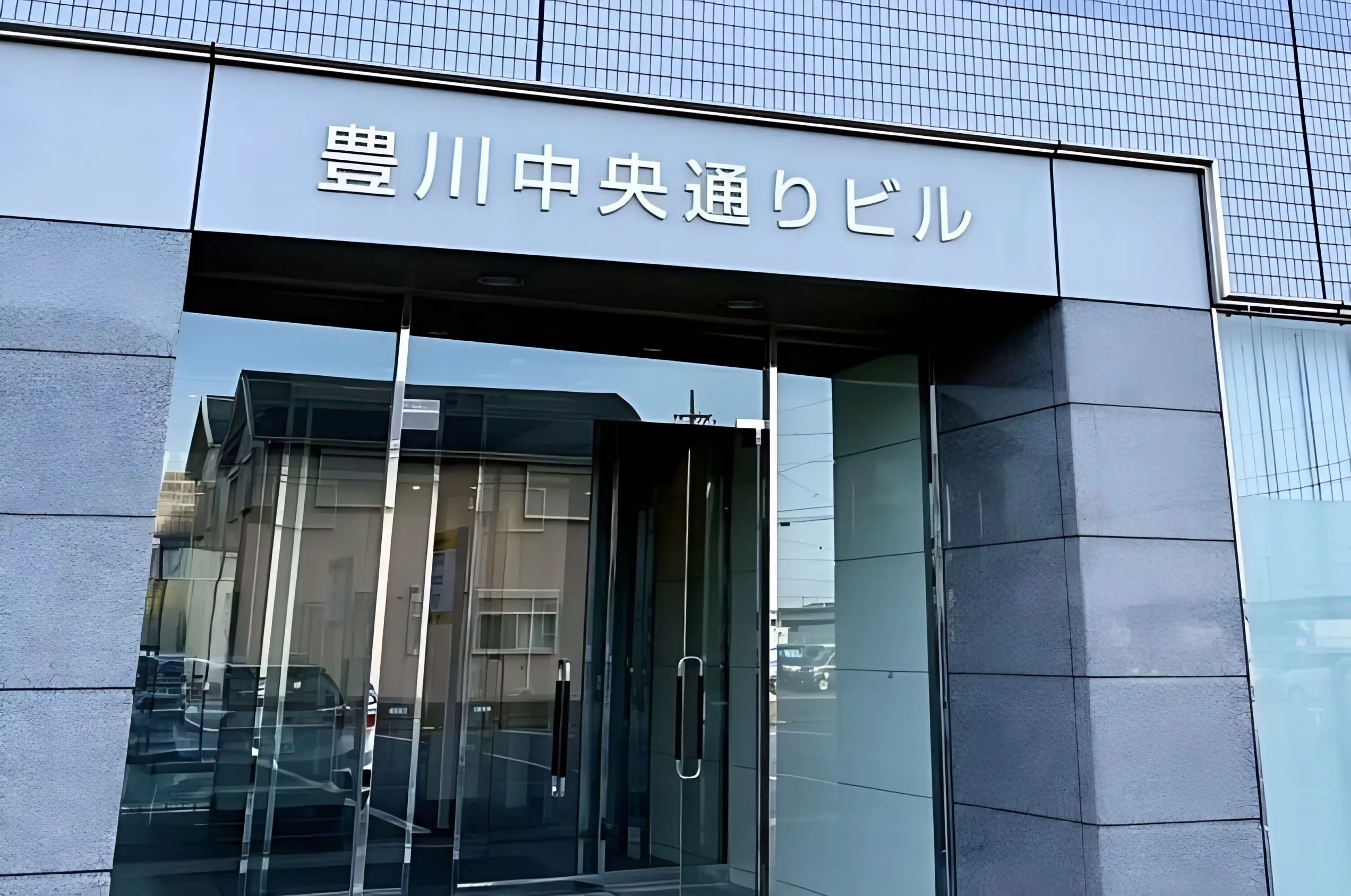 市民パソコン塾 豊川校のメイン画像