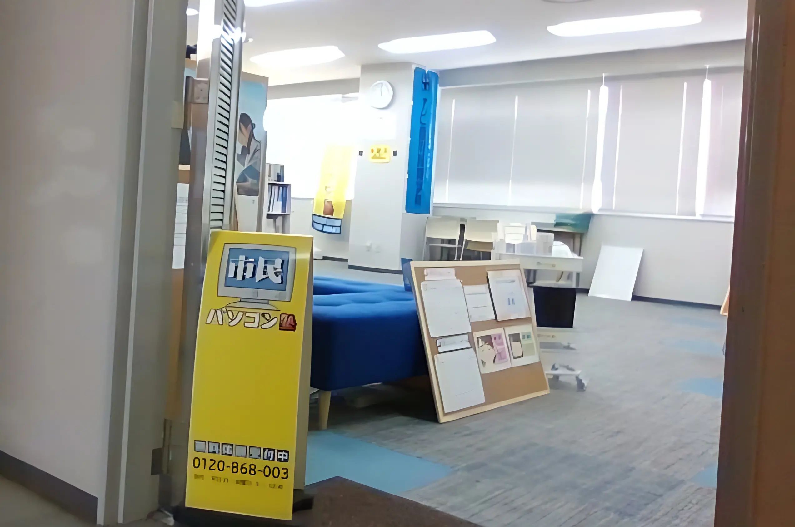 市民パソコン塾 豊川校のサムネイル画像 3