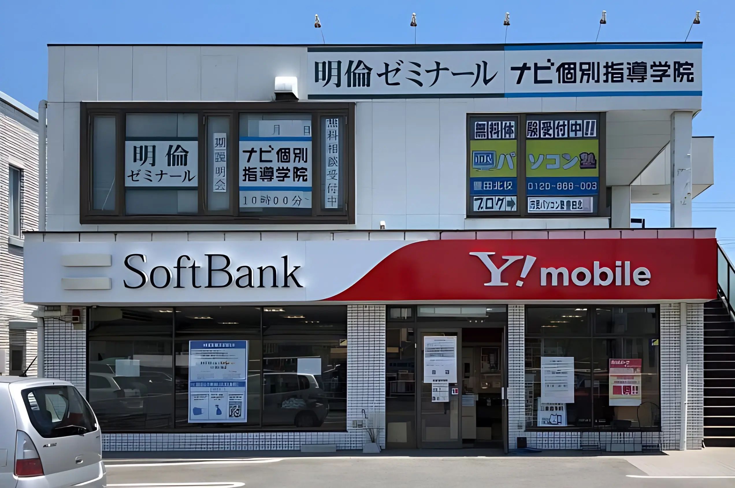 市民パソコン塾 豊田北校のメイン画像