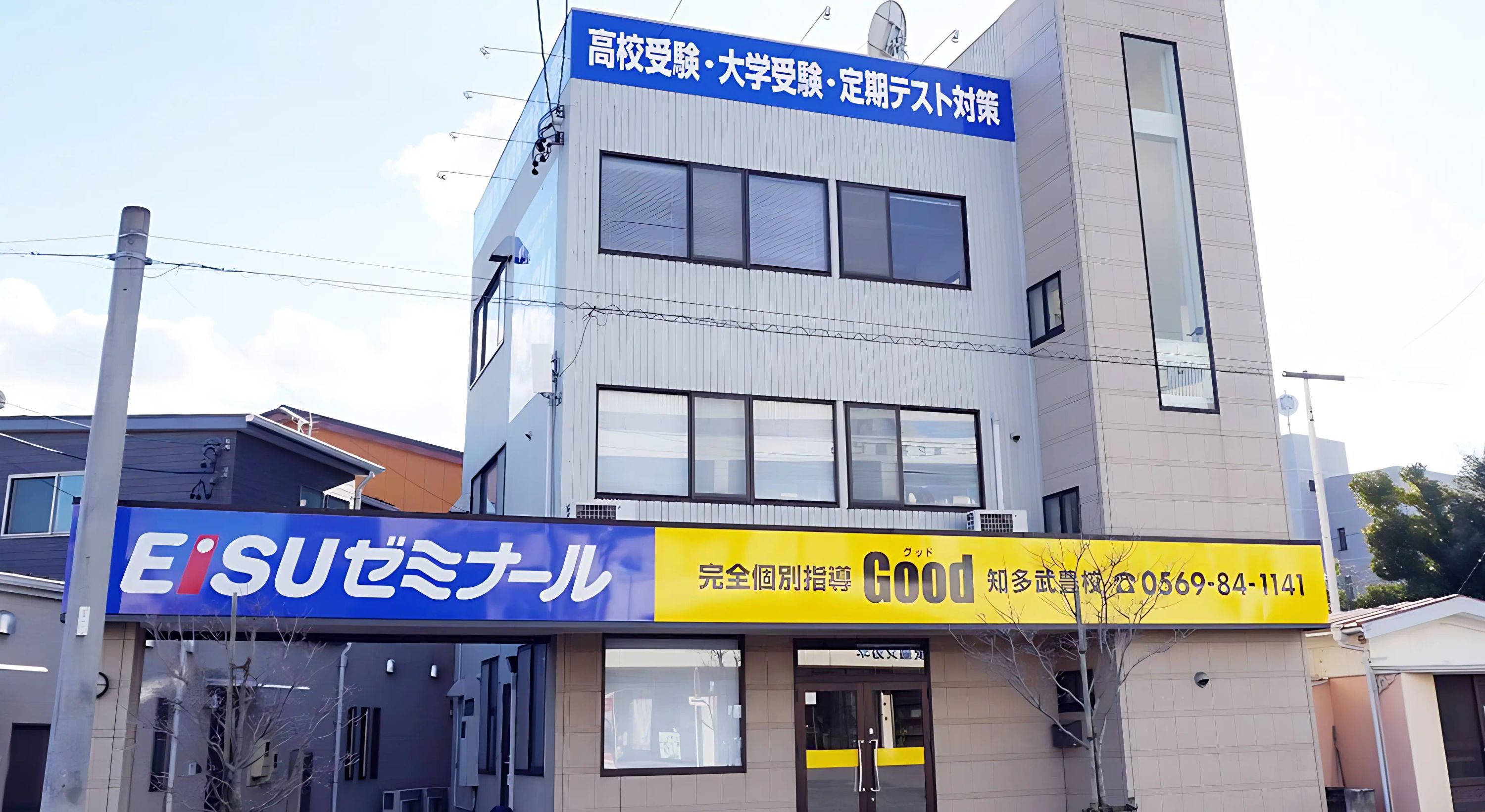 プロクラ ロボット・プログラミング教室 完全個別指導Good 知多武豊校のメイン画像