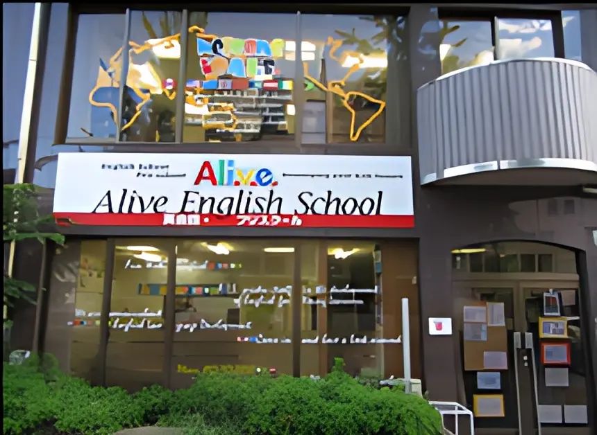 Tech Global School(テックグローバルスクール) 千種校のサムネイル画像 3