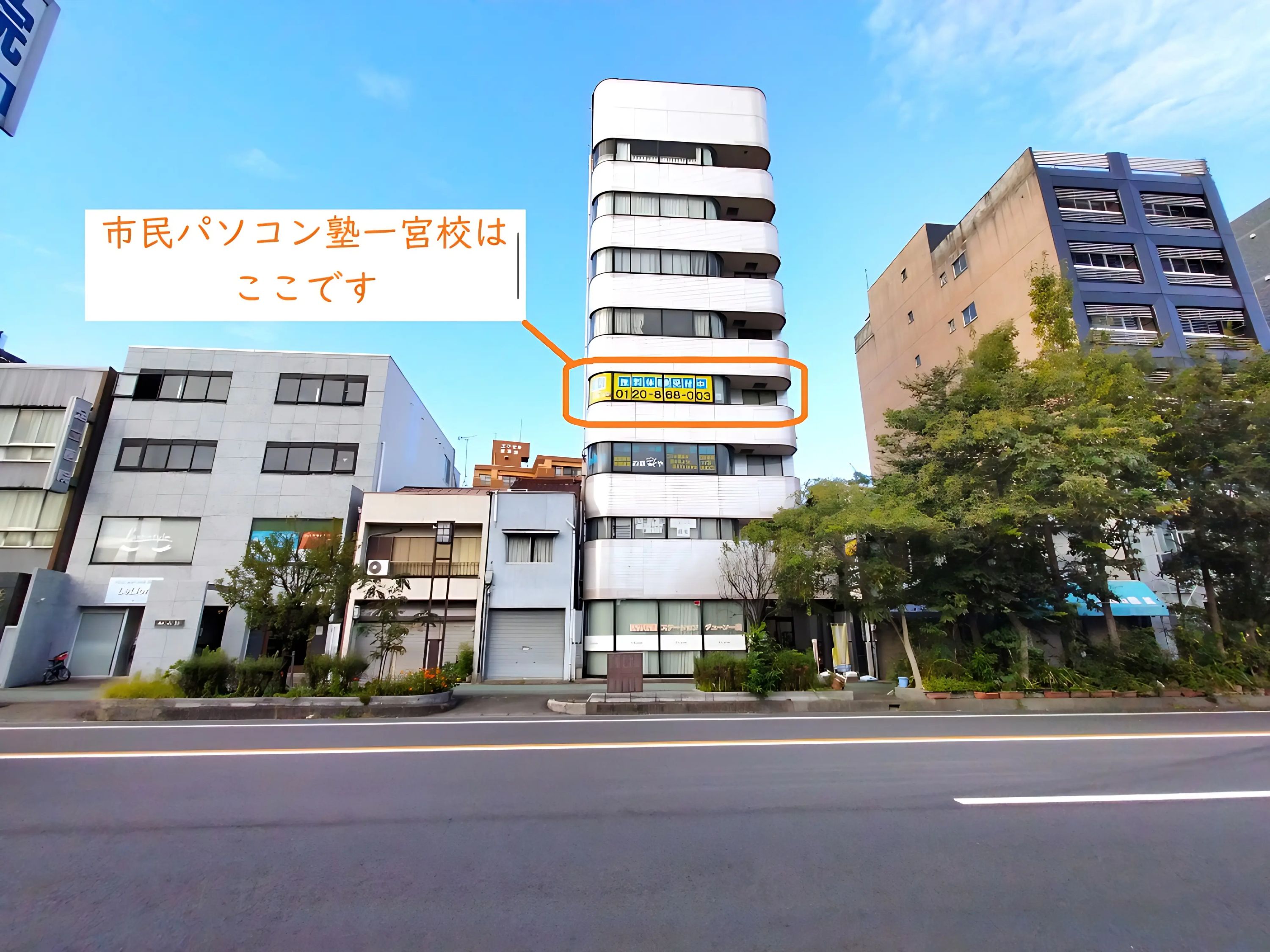 市民パソコン塾 ロボット・プログラミング教室 一宮西校のサムネイル画像 3