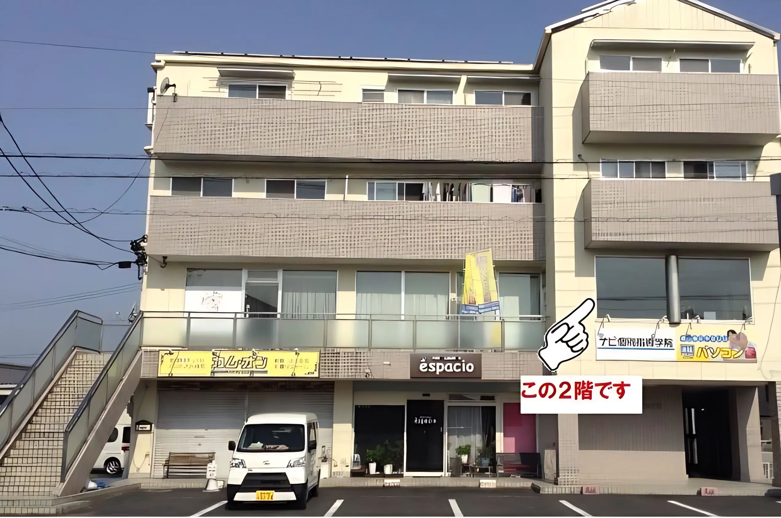 市民パソコン塾 ロボット・プログラミング教室 多治見校のメイン画像