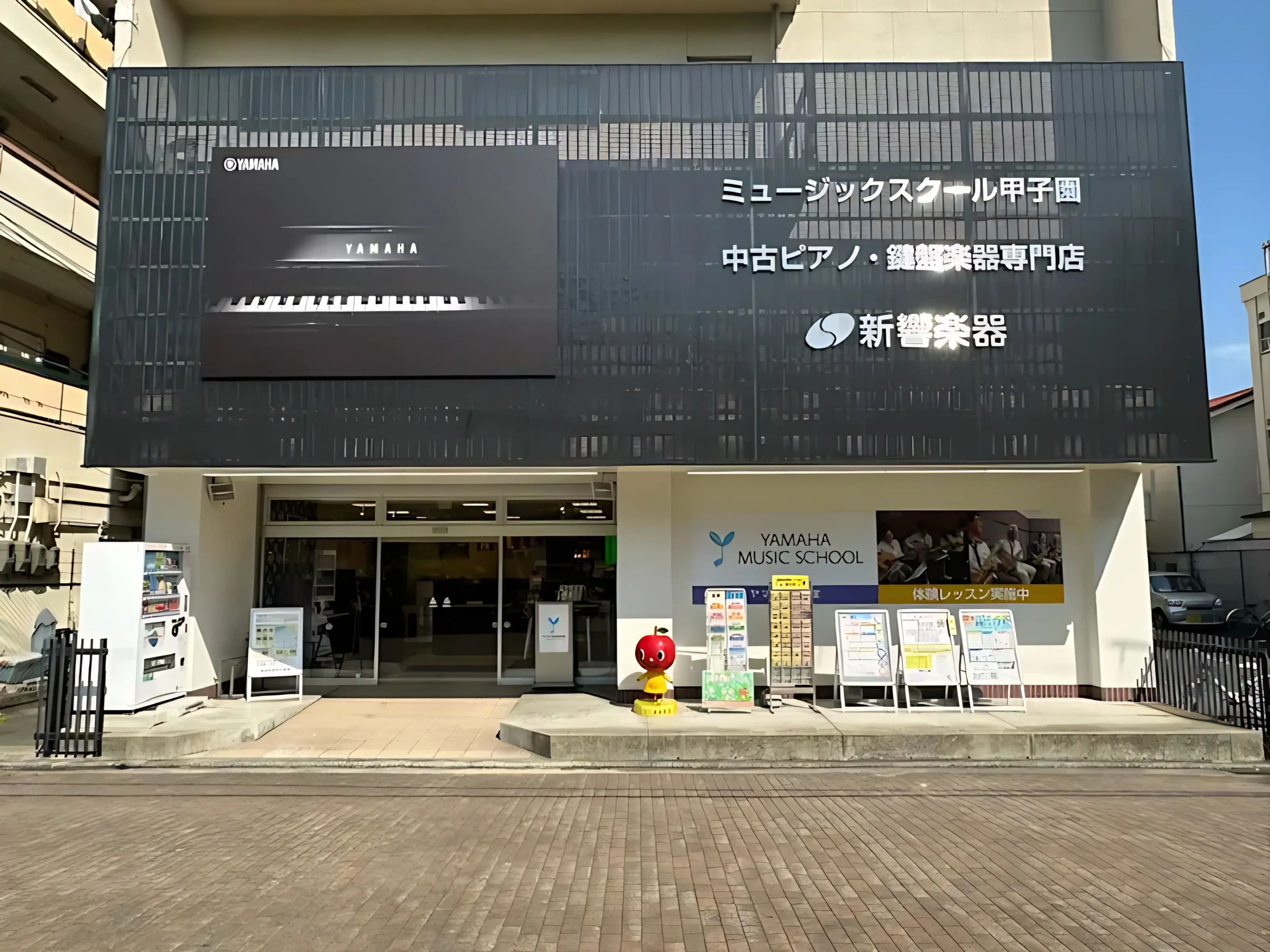 新響楽器　もののしくみ研究室　ロボットプログラミング ミュージックスクール 甲子園のメイン画像