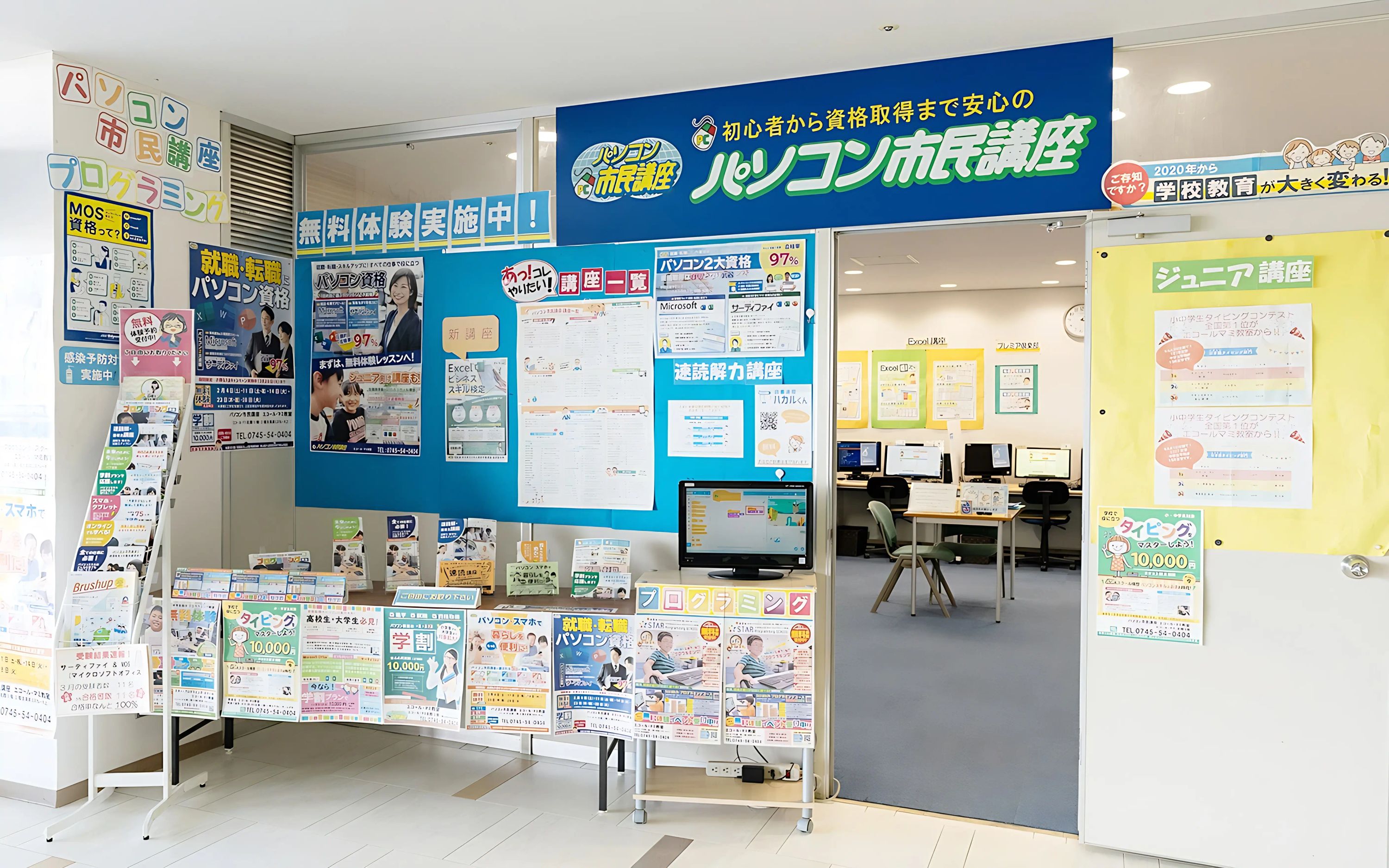 STAR Programming SCHOOL ロボット・プログラミング教室 エコール・マミ教室のサムネイル画像 3