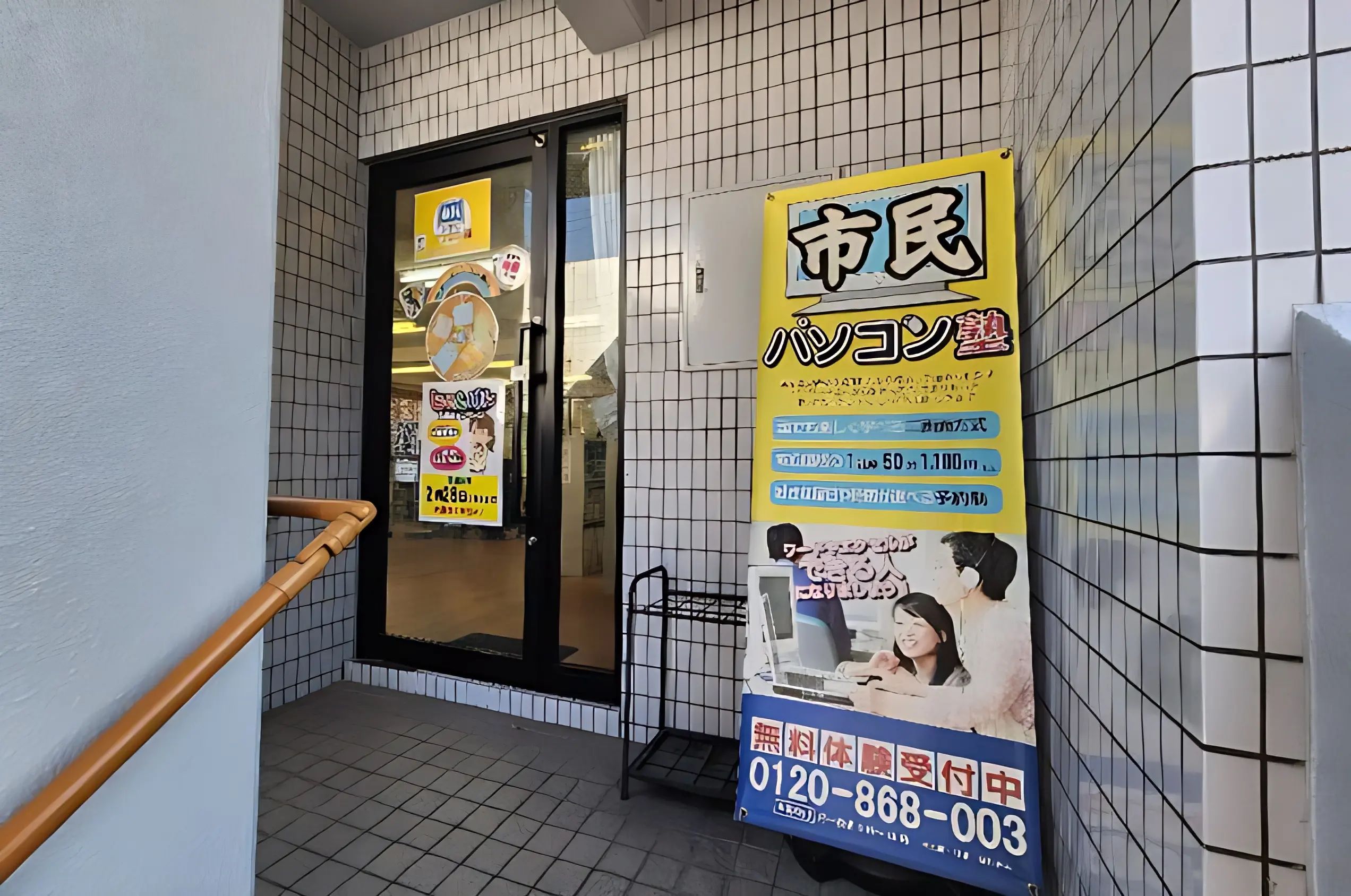 市民パソコン塾 ロボット・プログラミング教室 五日市校のサムネイル画像 3