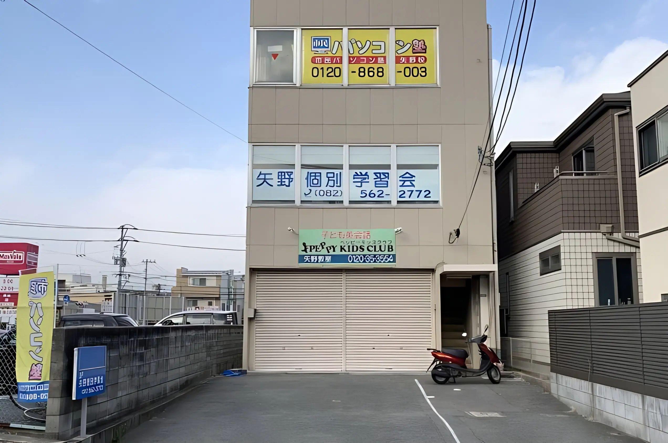 市民パソコン塾 ロボット・プログラミング教室 矢野校のメイン画像