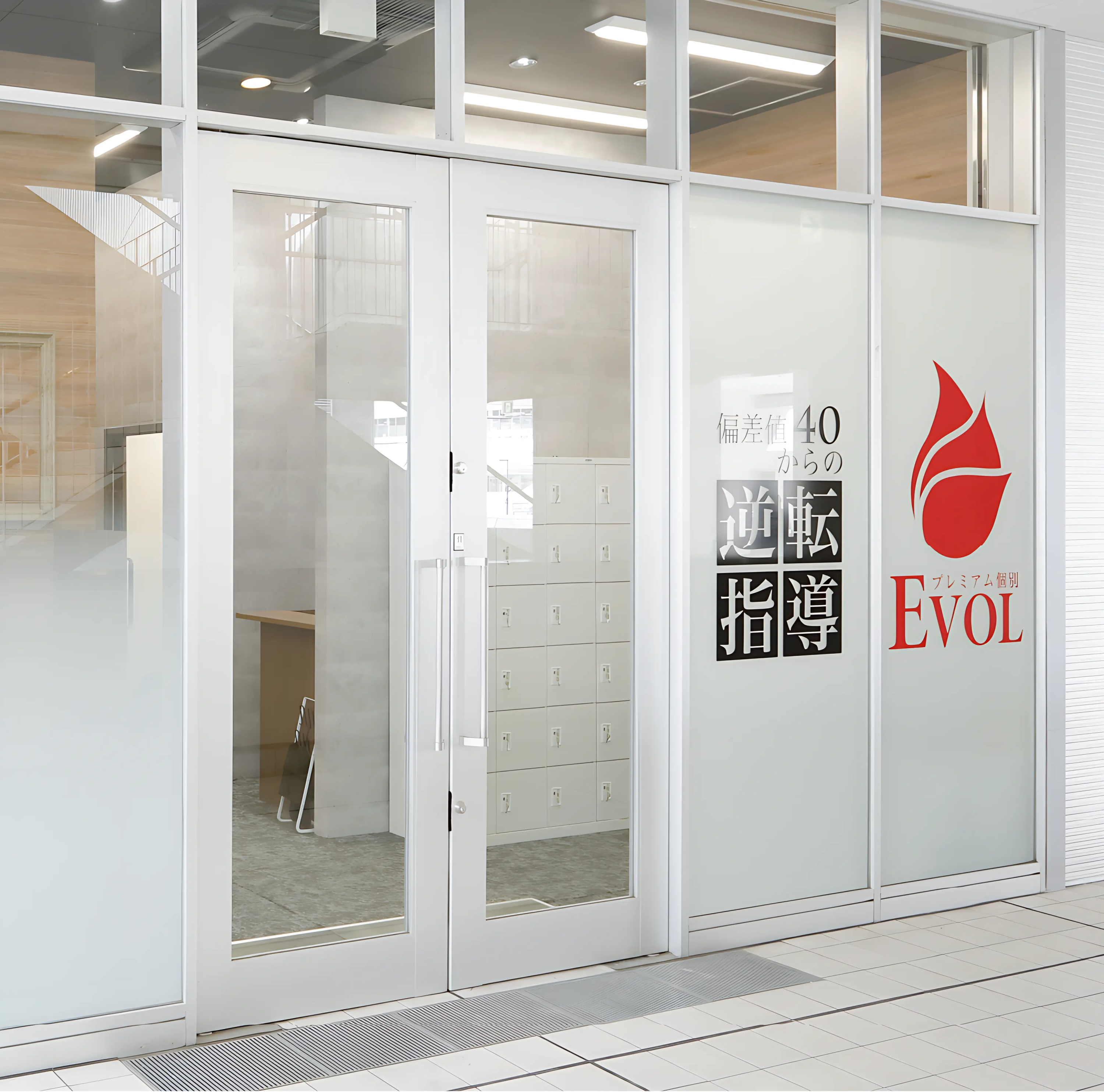 プロクラ ロボット・プログラミング教室 EVOL 広島校のメイン画像