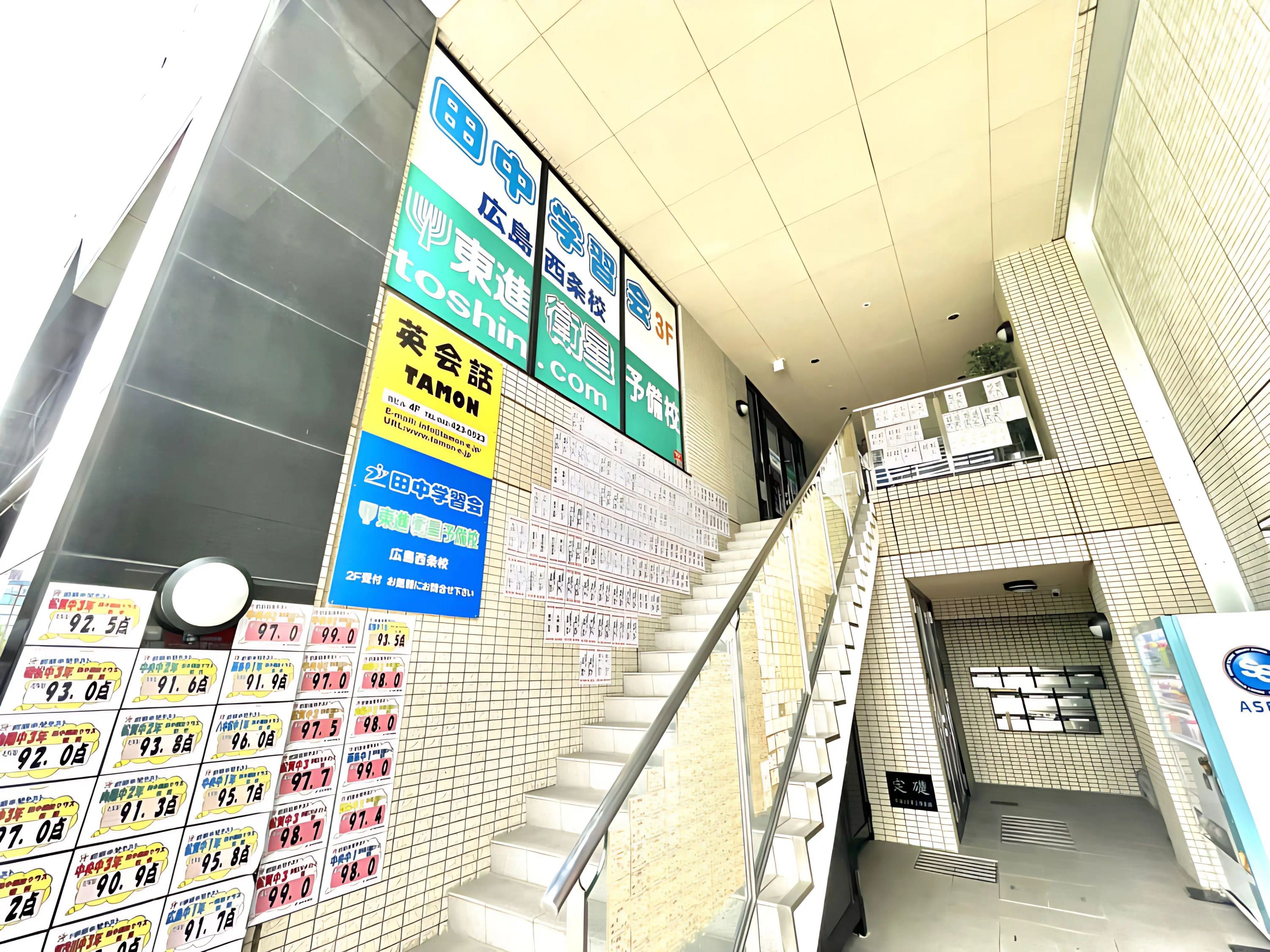 プロクラ ロボット・プログラミング教室 田中学習会 広島西条校のサムネイル画像 4