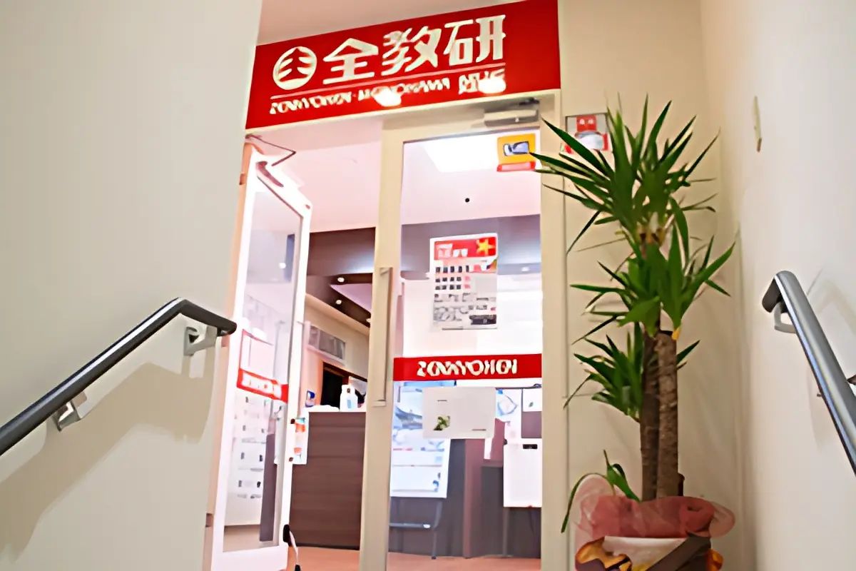 全教研 ロボット・プログラミング教室 姪浜教室のメイン画像