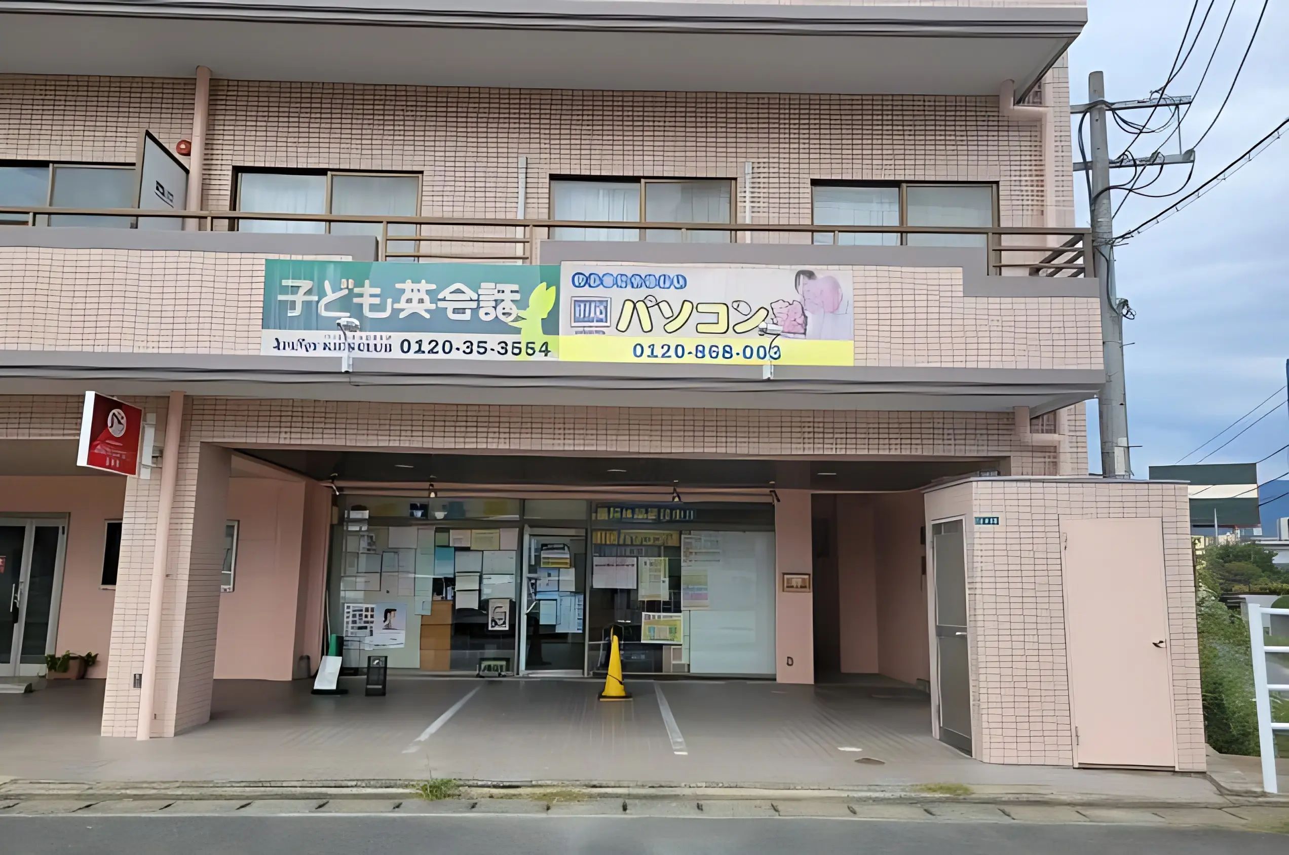 市民パソコン塾 ロボット・プログラミング教室 太宰府校のメイン画像